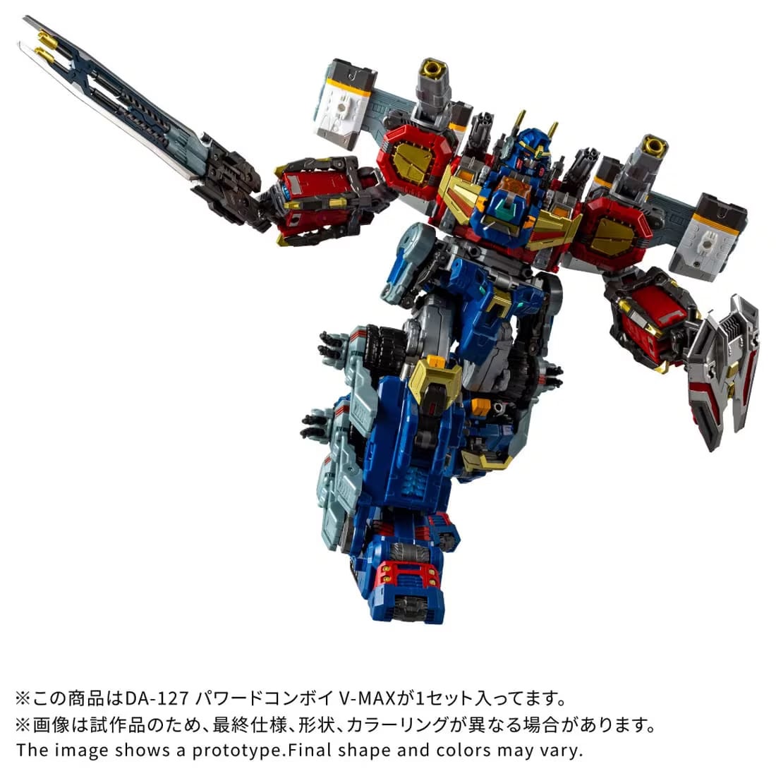 Diaclone DA-127 Powered Convoy V-MAX Gallery Image 4