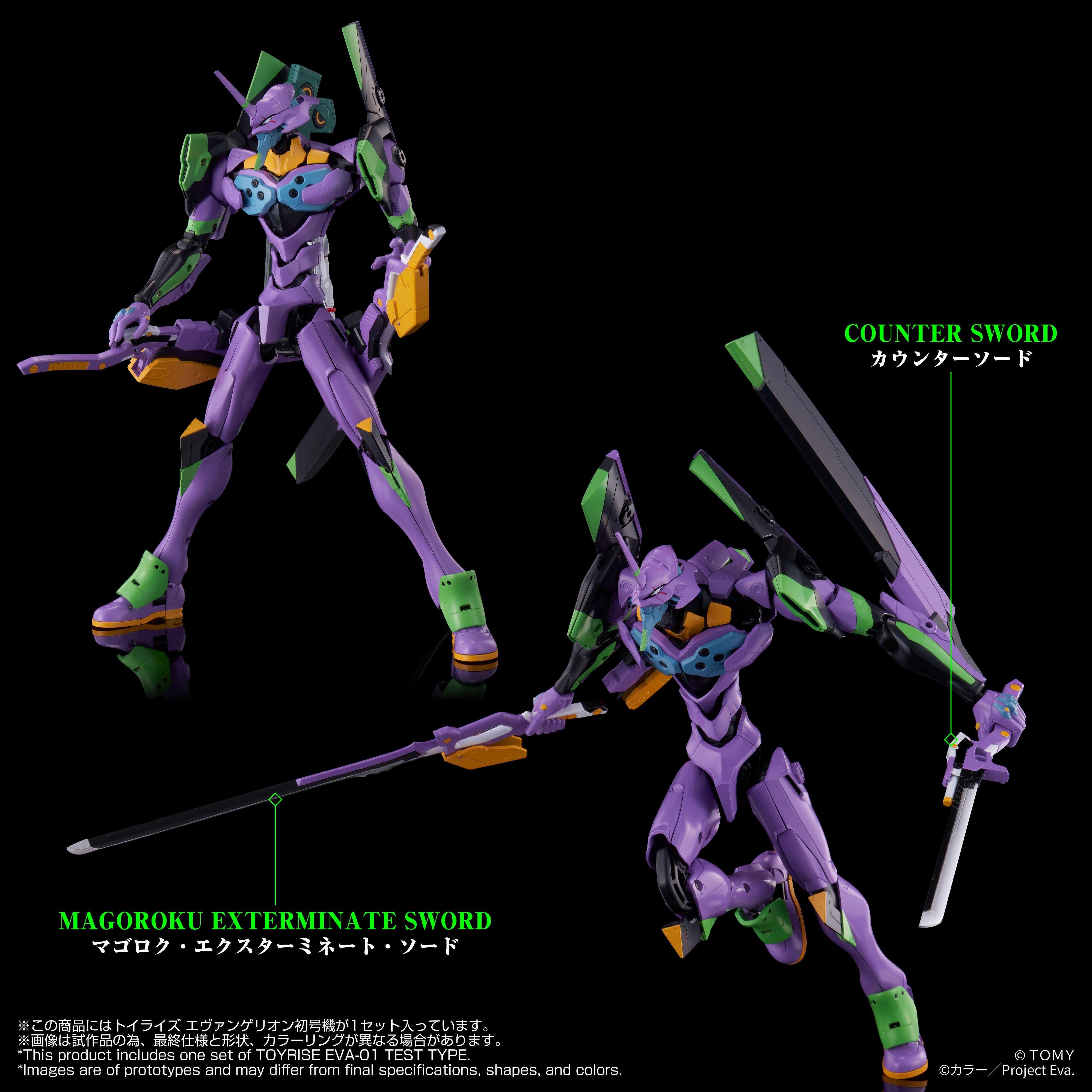 Rebuild of Evangelion T-Spark Toyrise Evangelion Unit-01 Action Figure Gallery Image 6