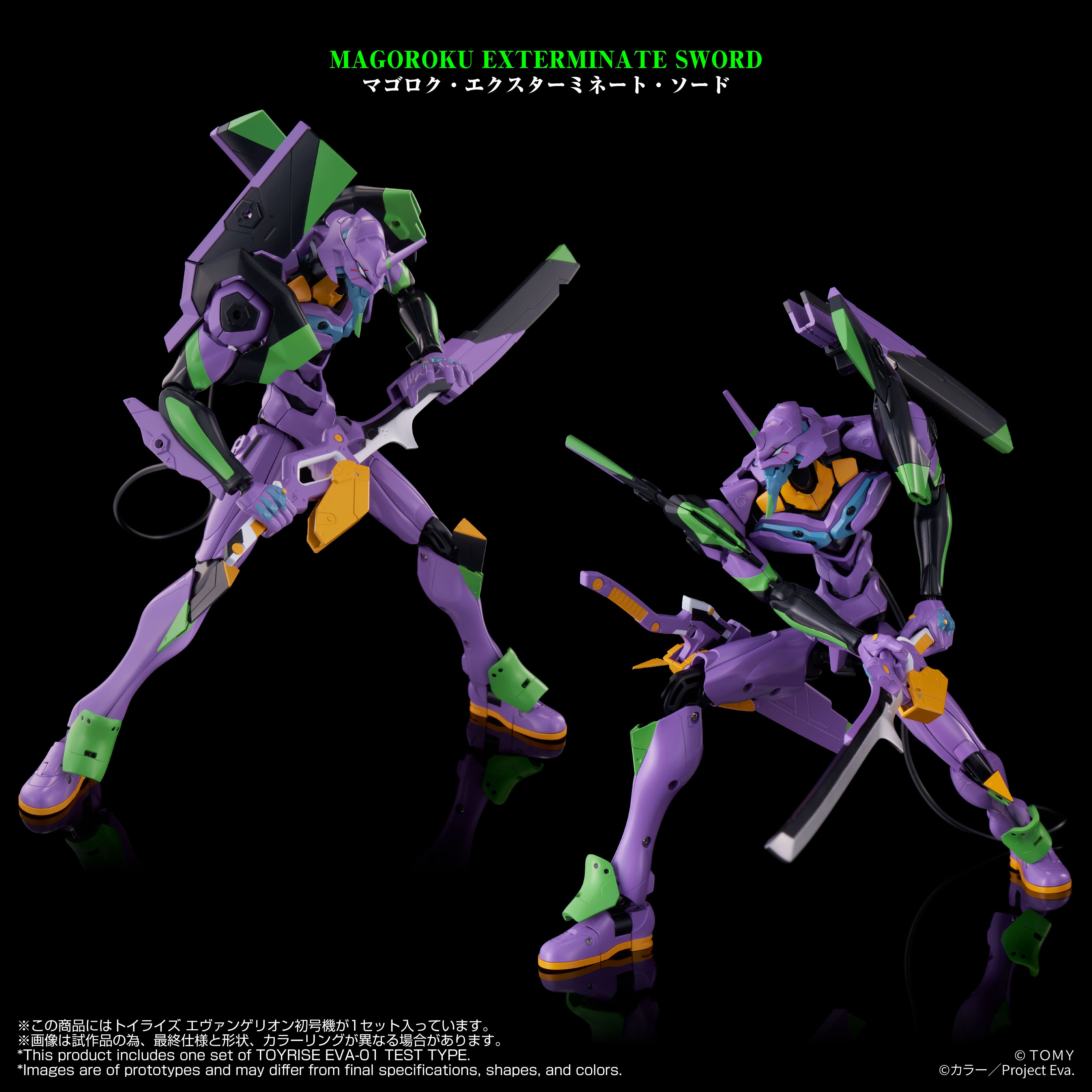 Rebuild of Evangelion T-Spark Toyrise Evangelion Unit-01 Action Figure Gallery Image 5