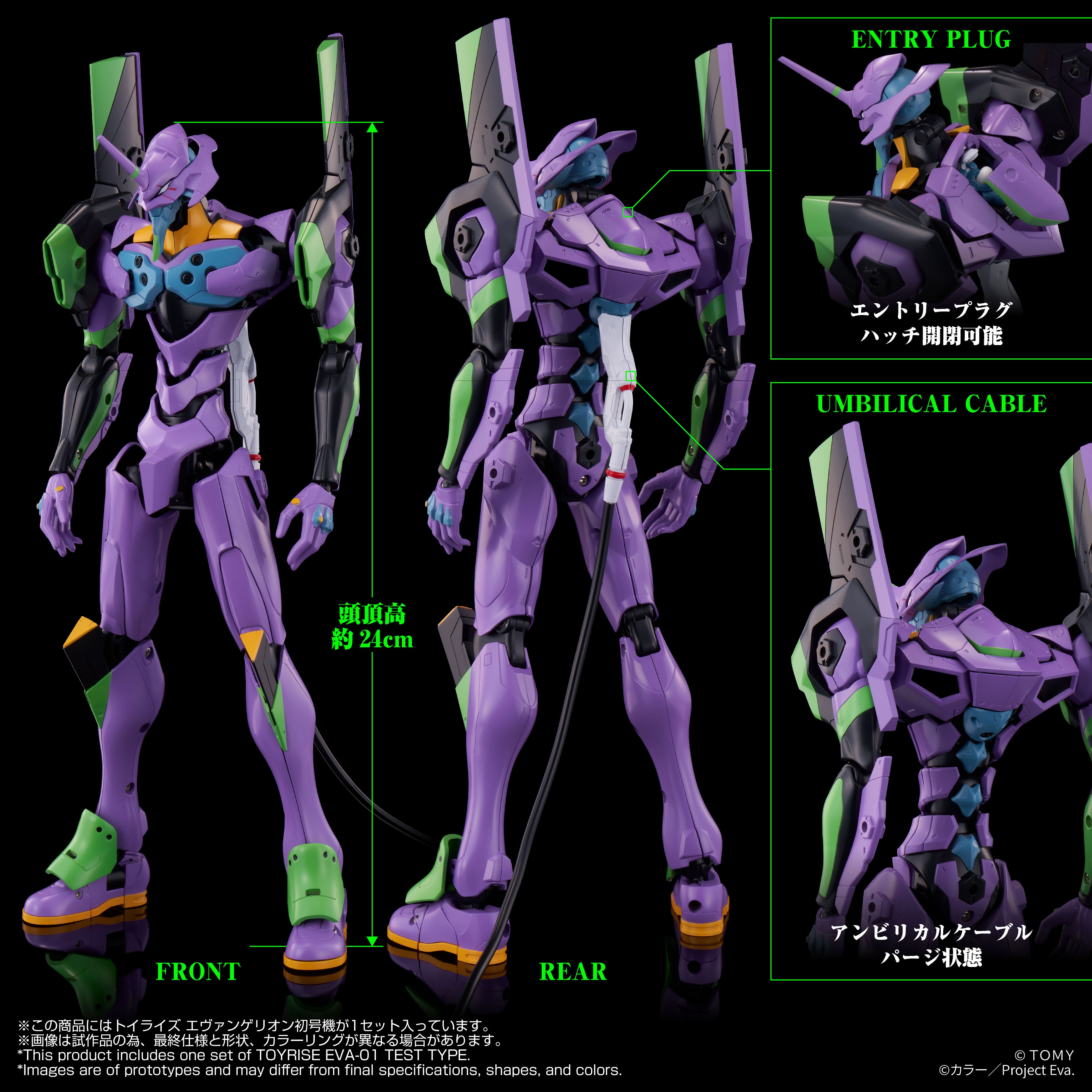Rebuild of Evangelion T-Spark Toyrise Evangelion Unit-01 Action Figure Gallery Image 10