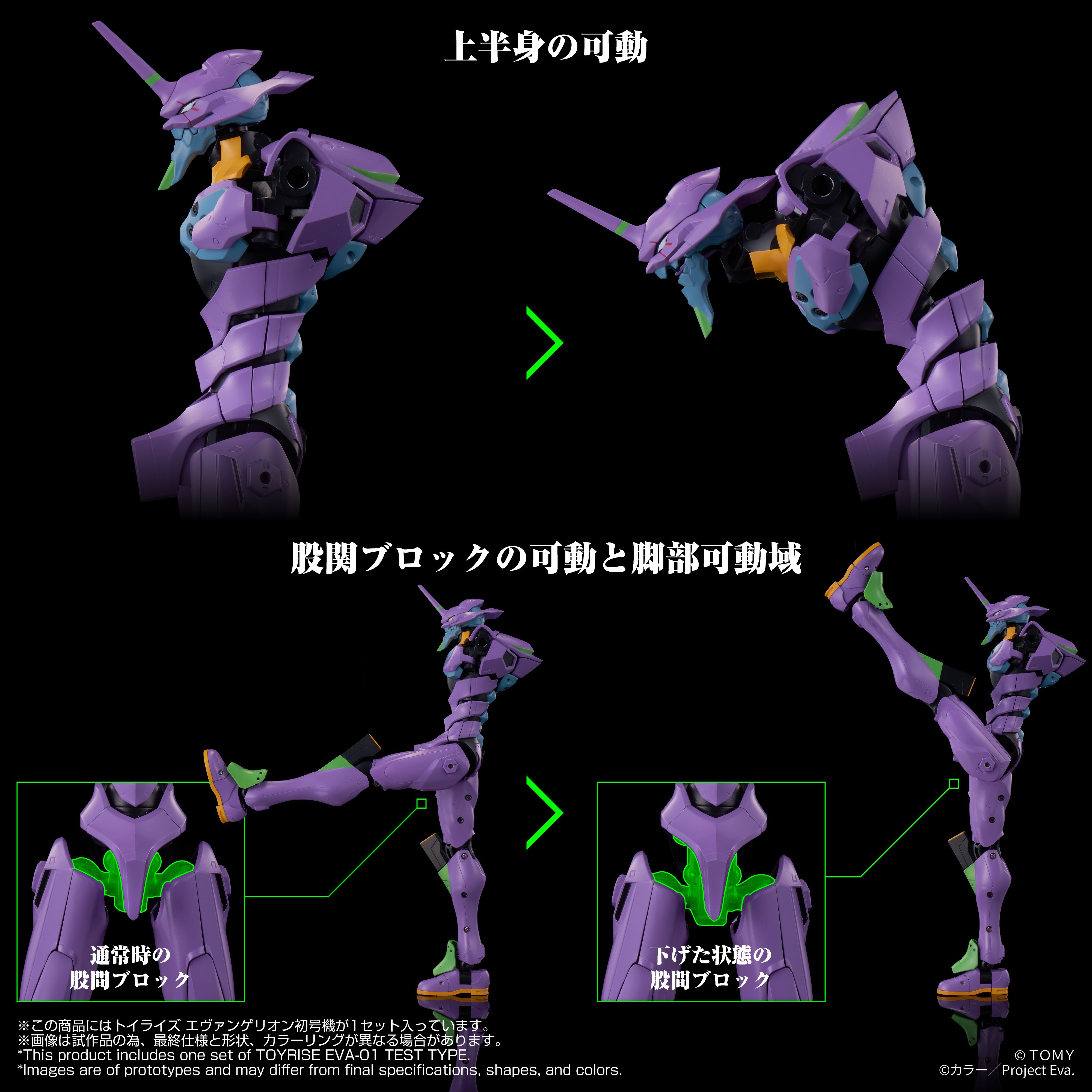 Rebuild of Evangelion T-Spark Toyrise Evangelion Unit-01 Action Figure Gallery Image 11