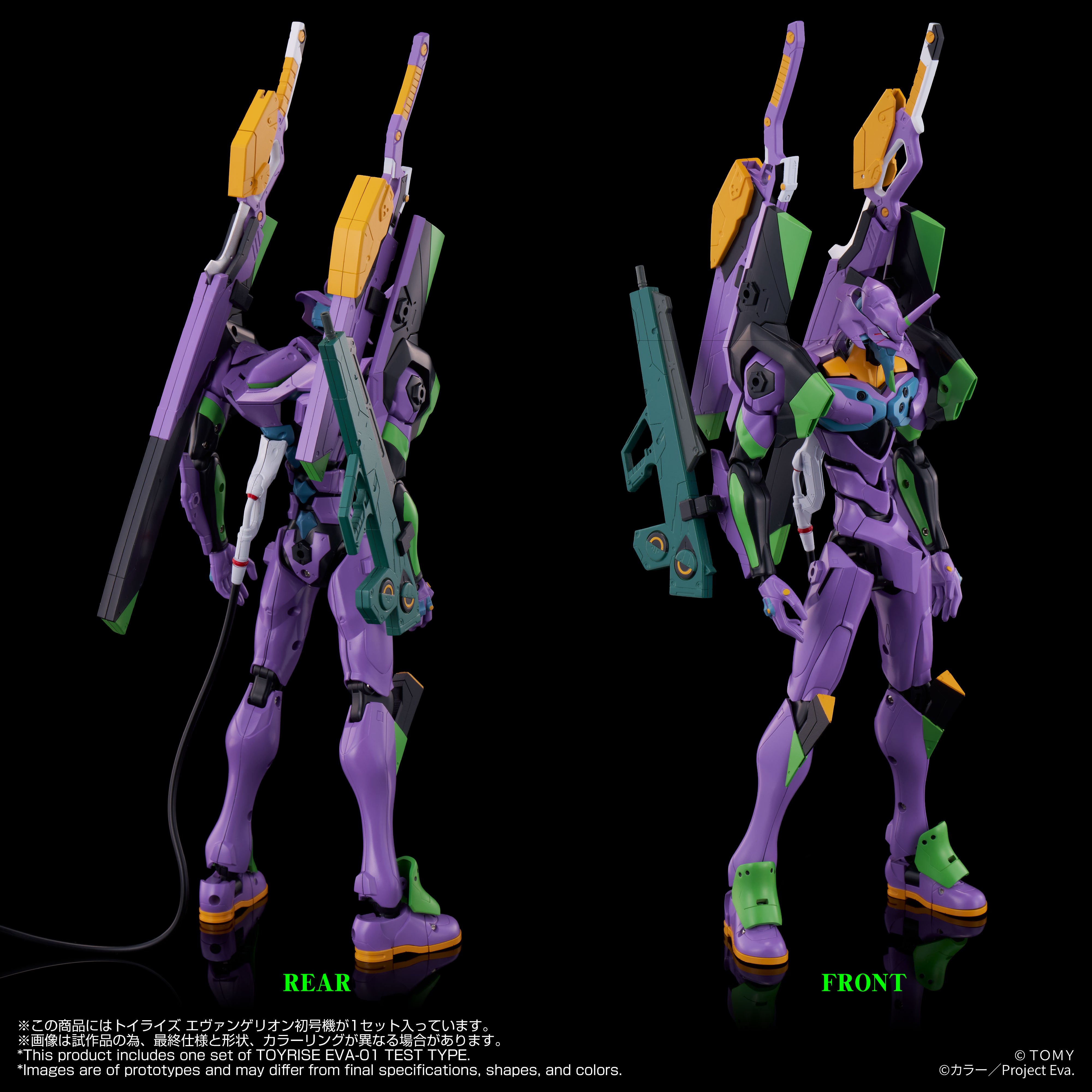Rebuild of Evangelion T-Spark Toyrise Evangelion Unit-01 Action Figure Gallery Image 7
