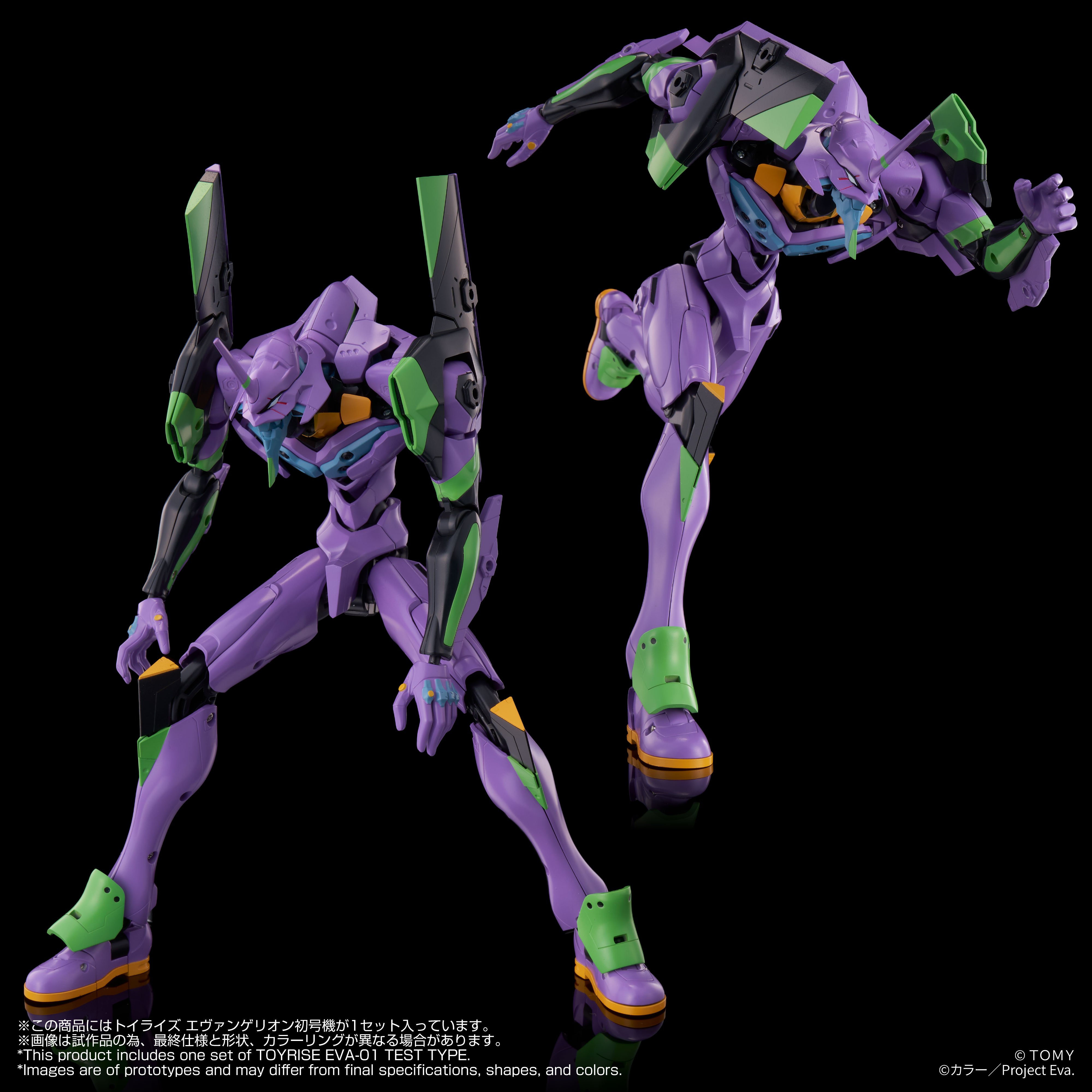 Rebuild of Evangelion T-Spark Toyrise Evangelion Unit-01 Action Figure Gallery Image 8