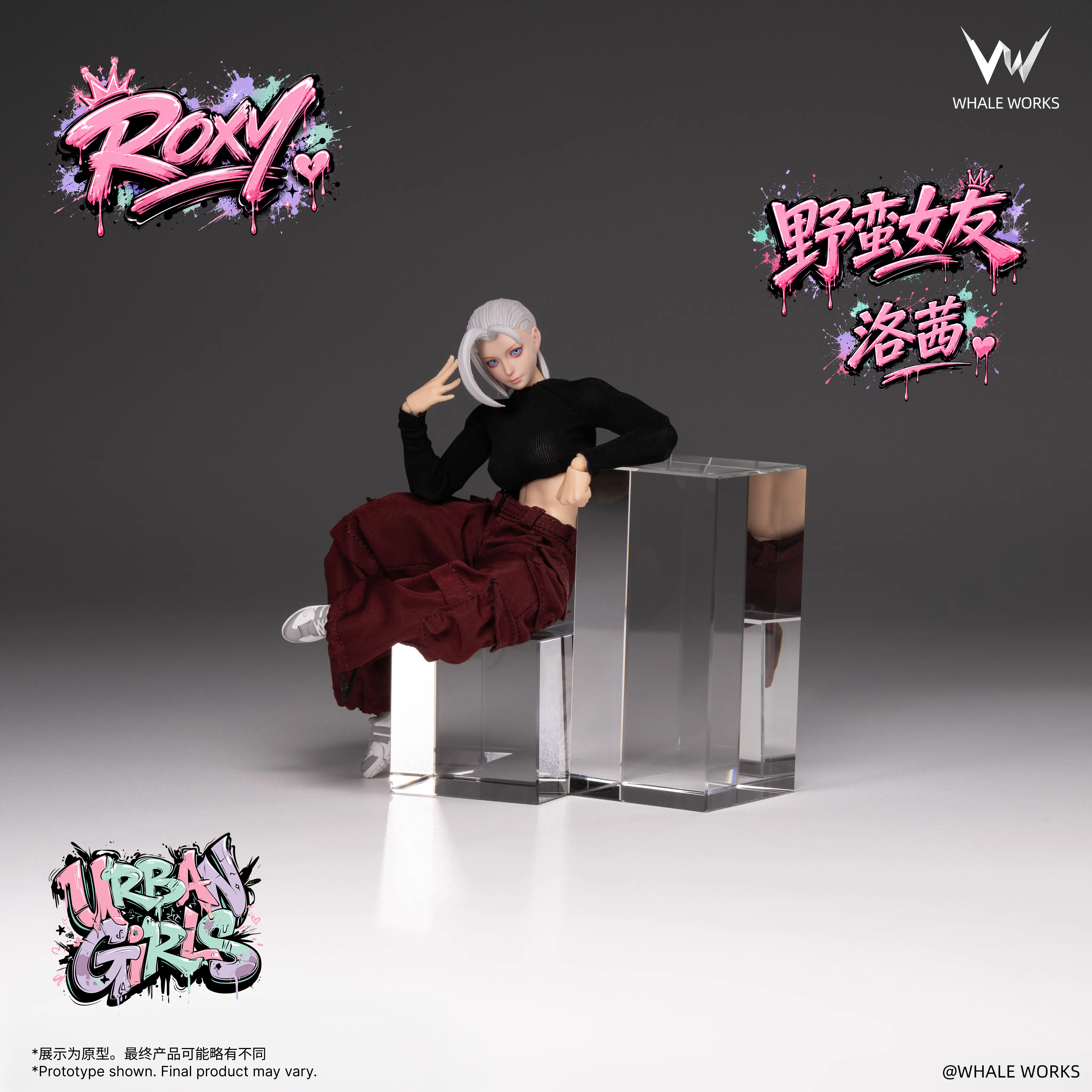 Urban Girls Roxy Event Exclusive 2026 1/12 Scale Action Figure
