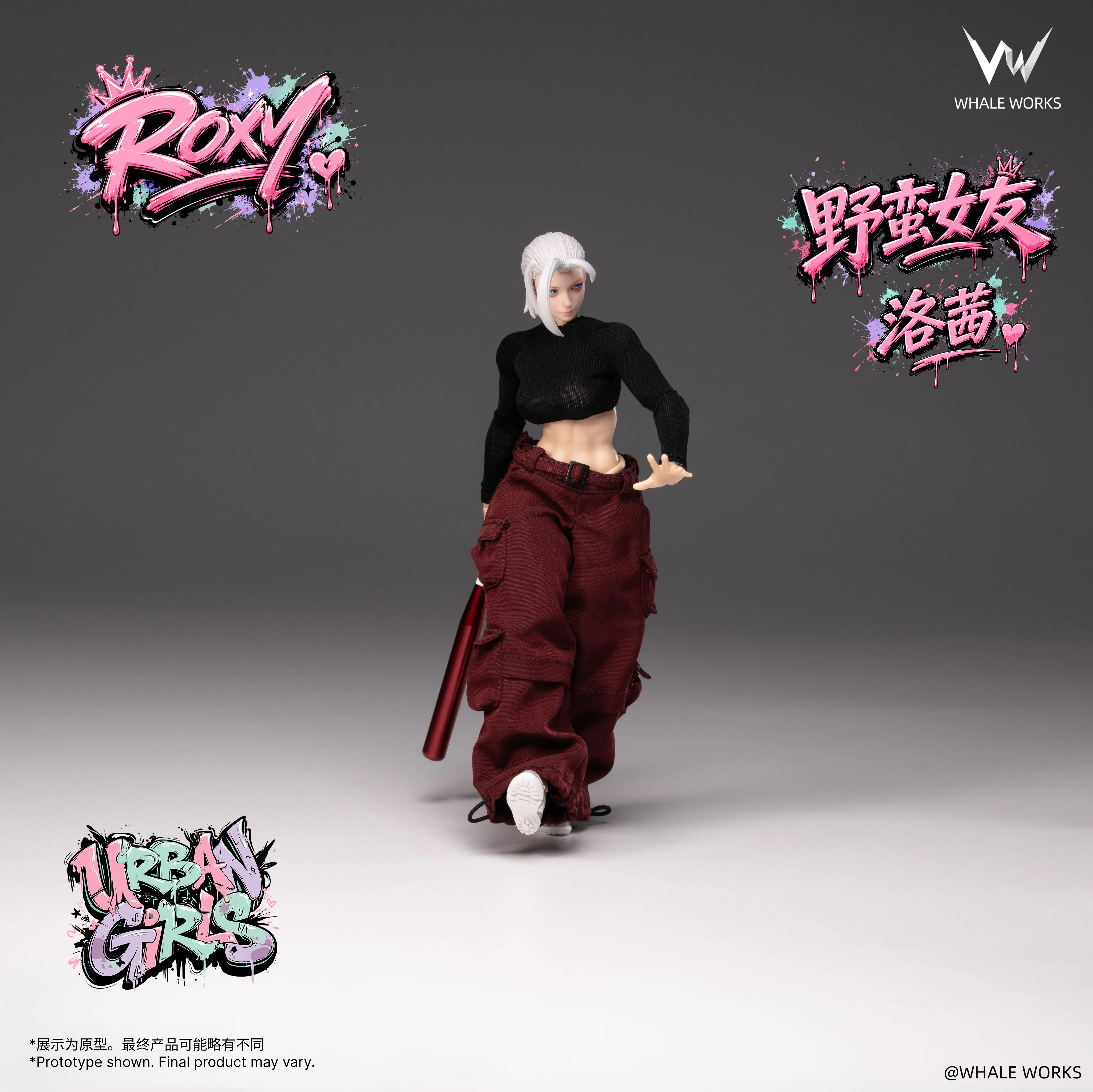 Urban Girls Roxy Event Exclusive 2026 1/12 Scale Action Figure