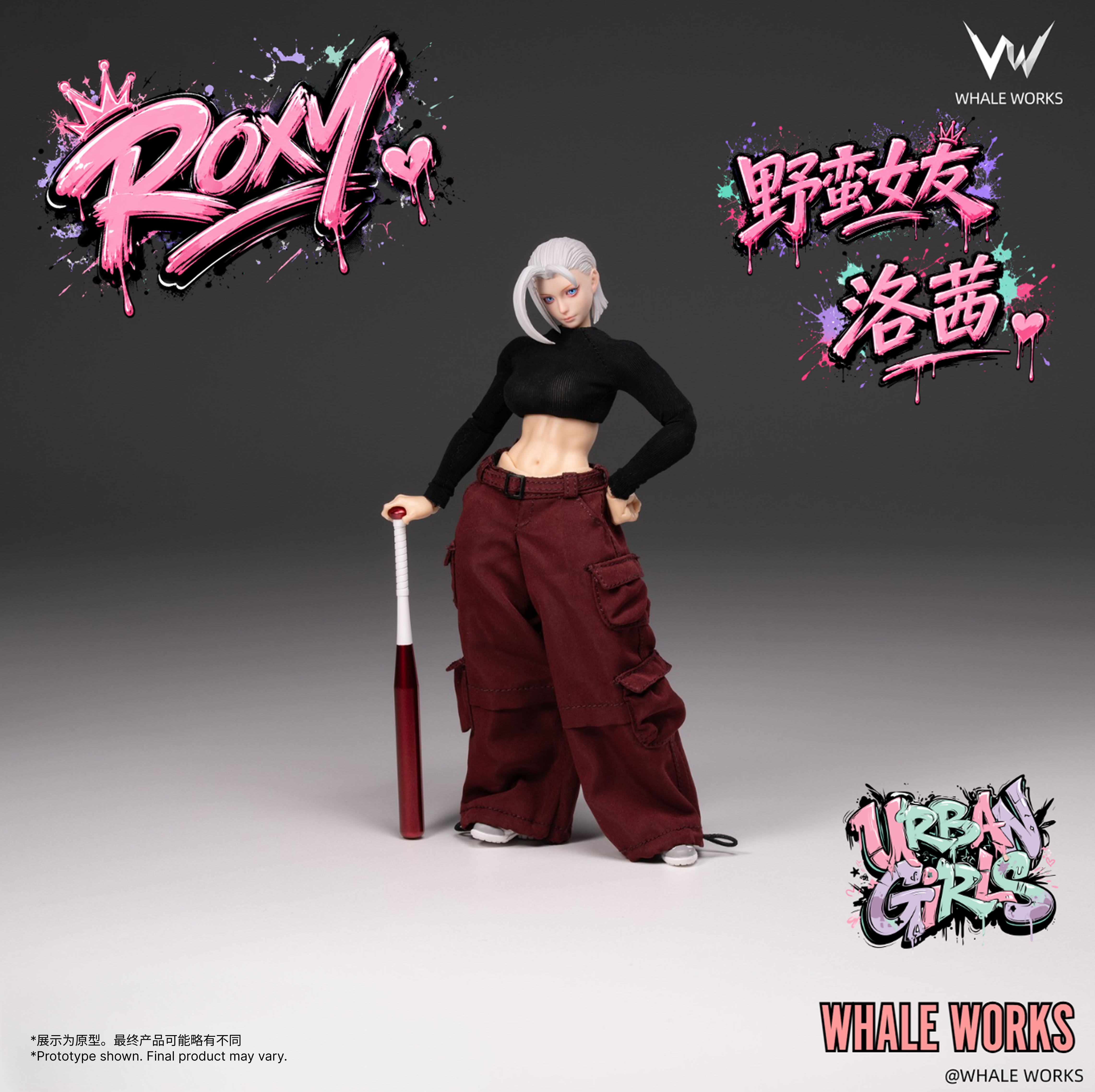Urban Girls Roxy Event Exclusive 2026 1/12 Scale Action Figure