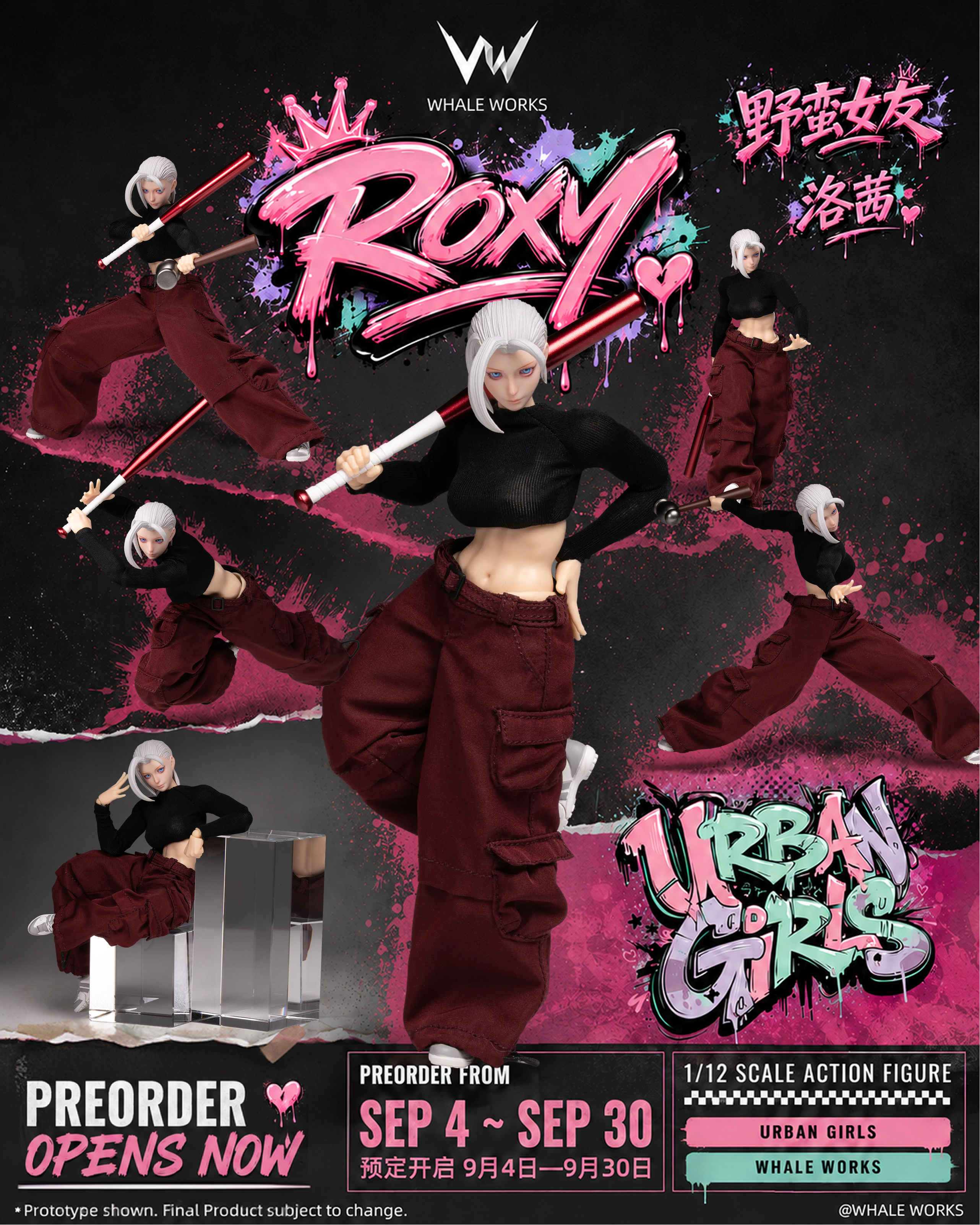Urban Girls Roxy Event Exclusive 2026 1/12 Scale Action Figure