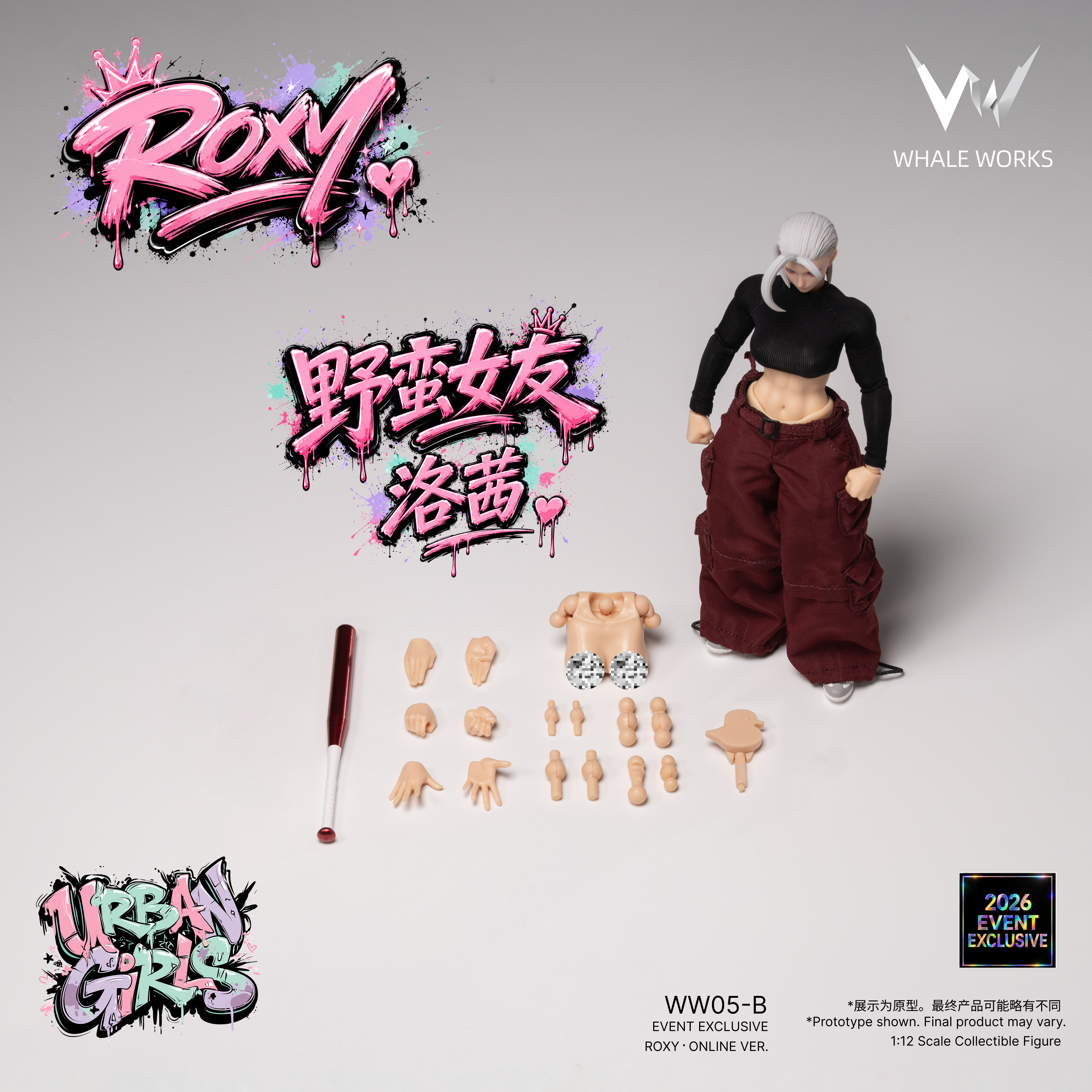 Urban Girls Roxy Event Exclusive 2026 1/12 Scale Action Figure