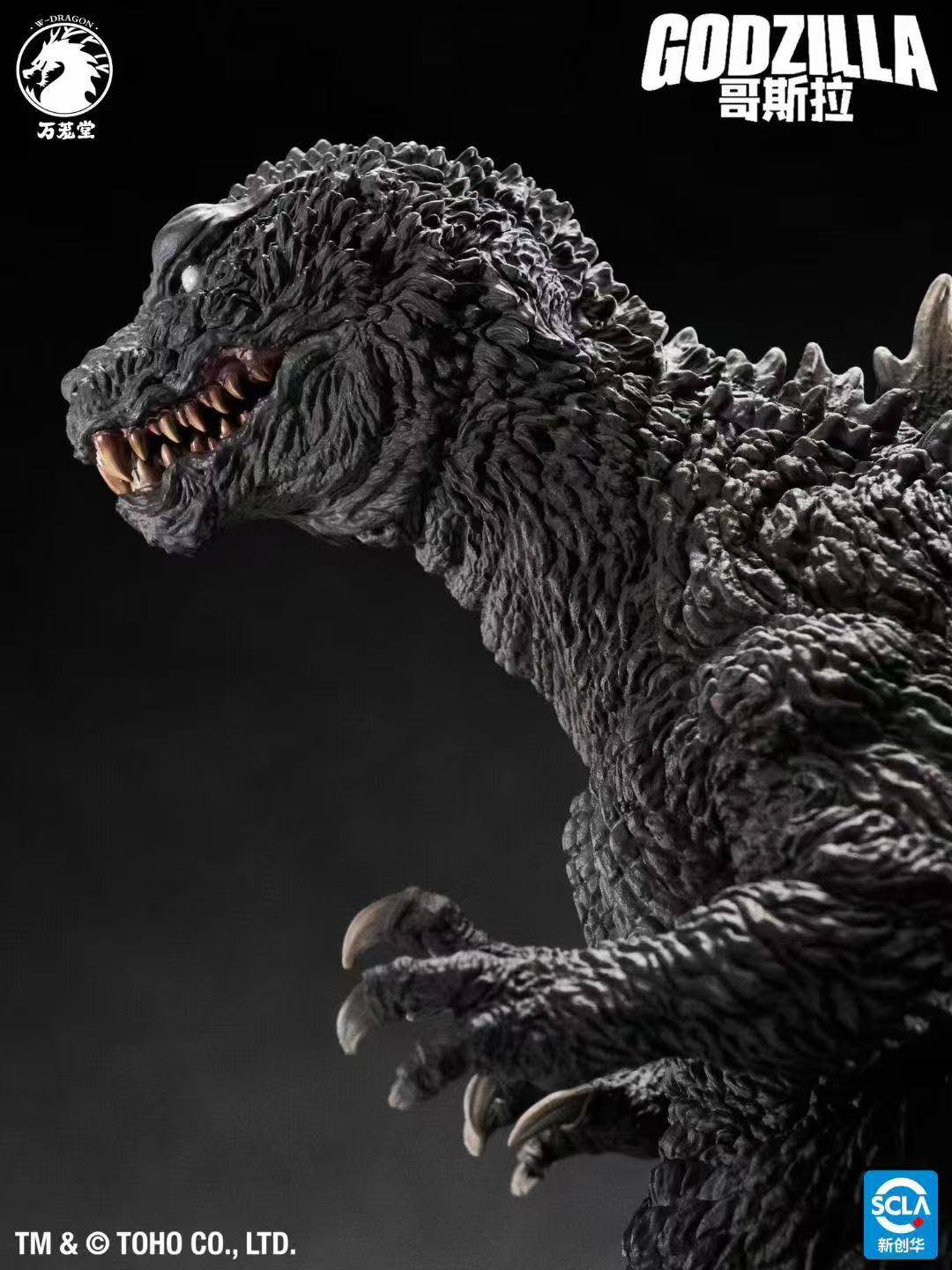 Godzilla, Mothra and King Ghidorah: Giant Monsters All-Out Attack (2001) Artist Series Godzilla Figure Gallery Image 8