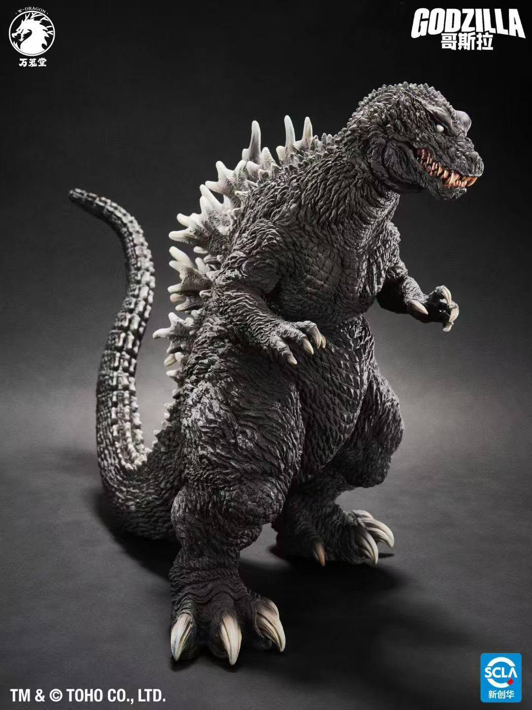 Godzilla, Mothra and King Ghidorah: Giant Monsters All-Out Attack (2001) Artist Series Godzilla Figure Gallery Image 6
