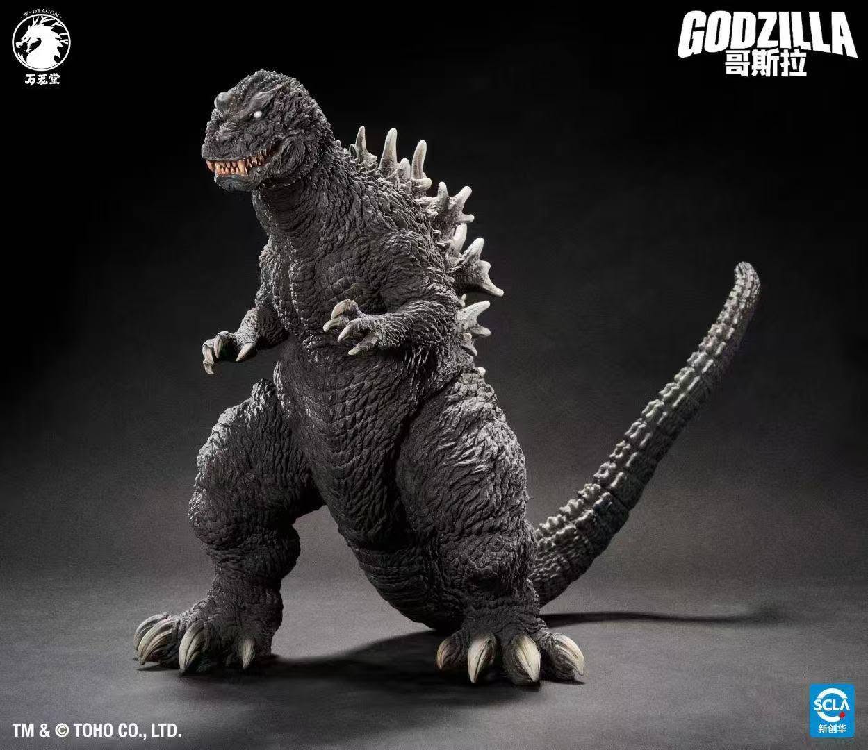 Godzilla, Mothra and King Ghidorah: Giant Monsters All-Out Attack (2001) Artist Series Godzilla Figure Gallery Image 4
