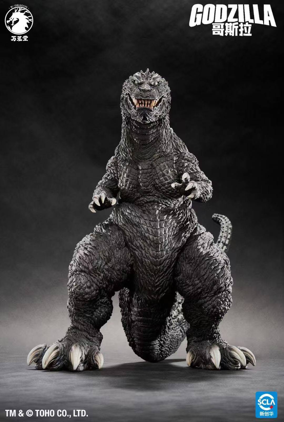 Godzilla, Mothra and King Ghidorah: Giant Monsters All-Out Attack (2001) Artist Series Godzilla Figure Gallery Image 5