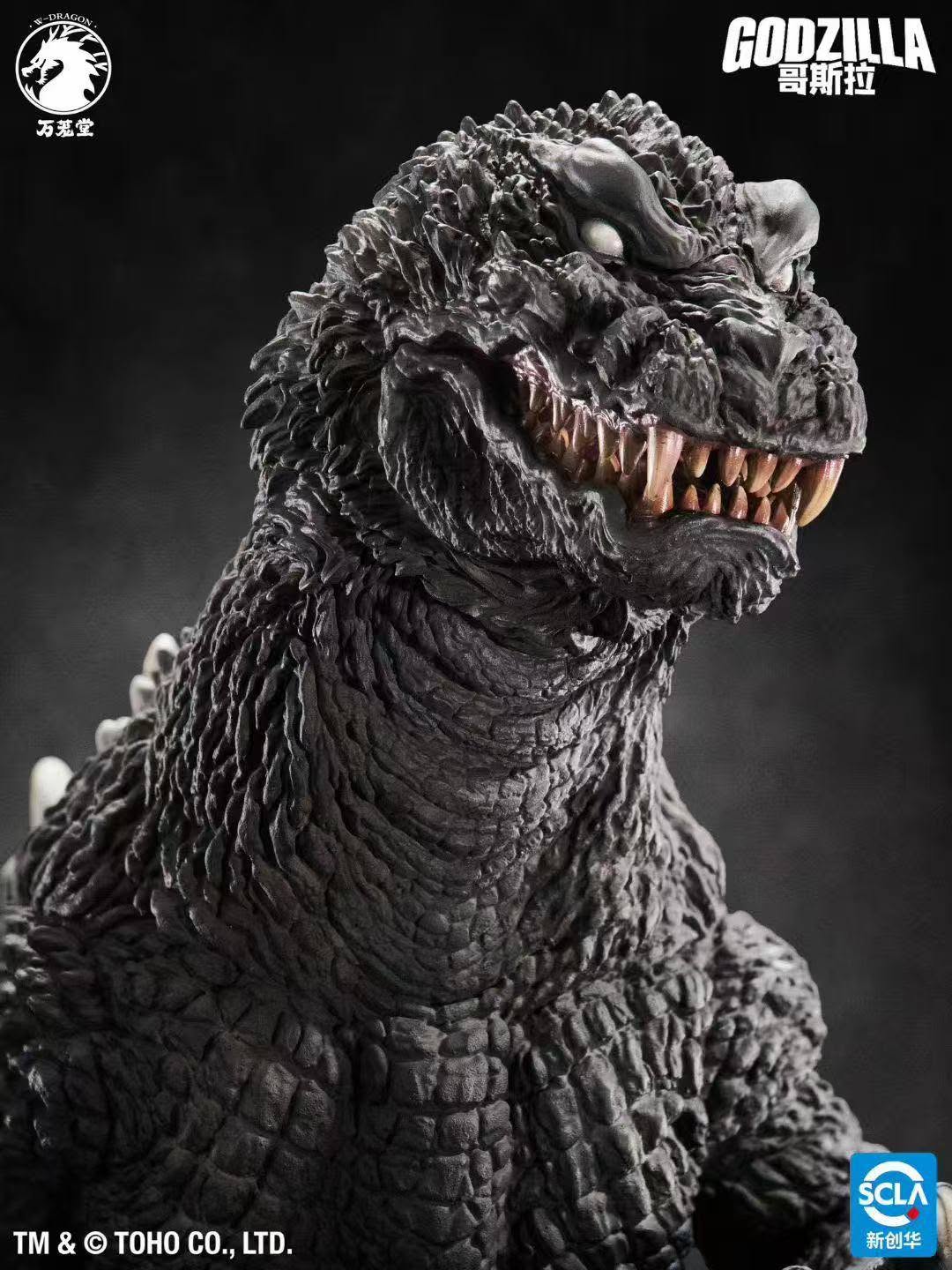 Godzilla, Mothra and King Ghidorah: Giant Monsters All-Out Attack (2001) Artist Series Godzilla Figure Gallery Image 9