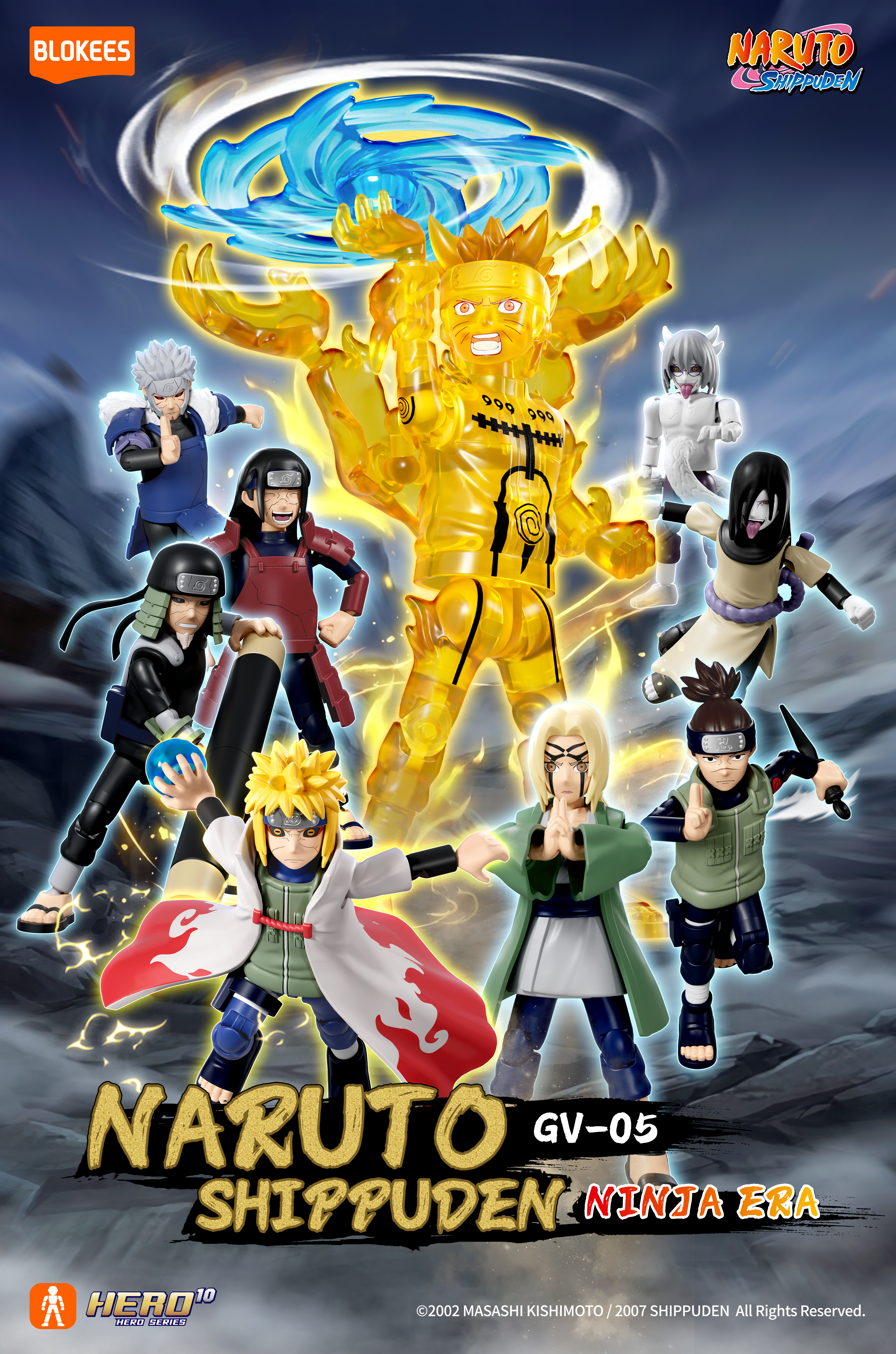Naruto: Shippuden GV-05 