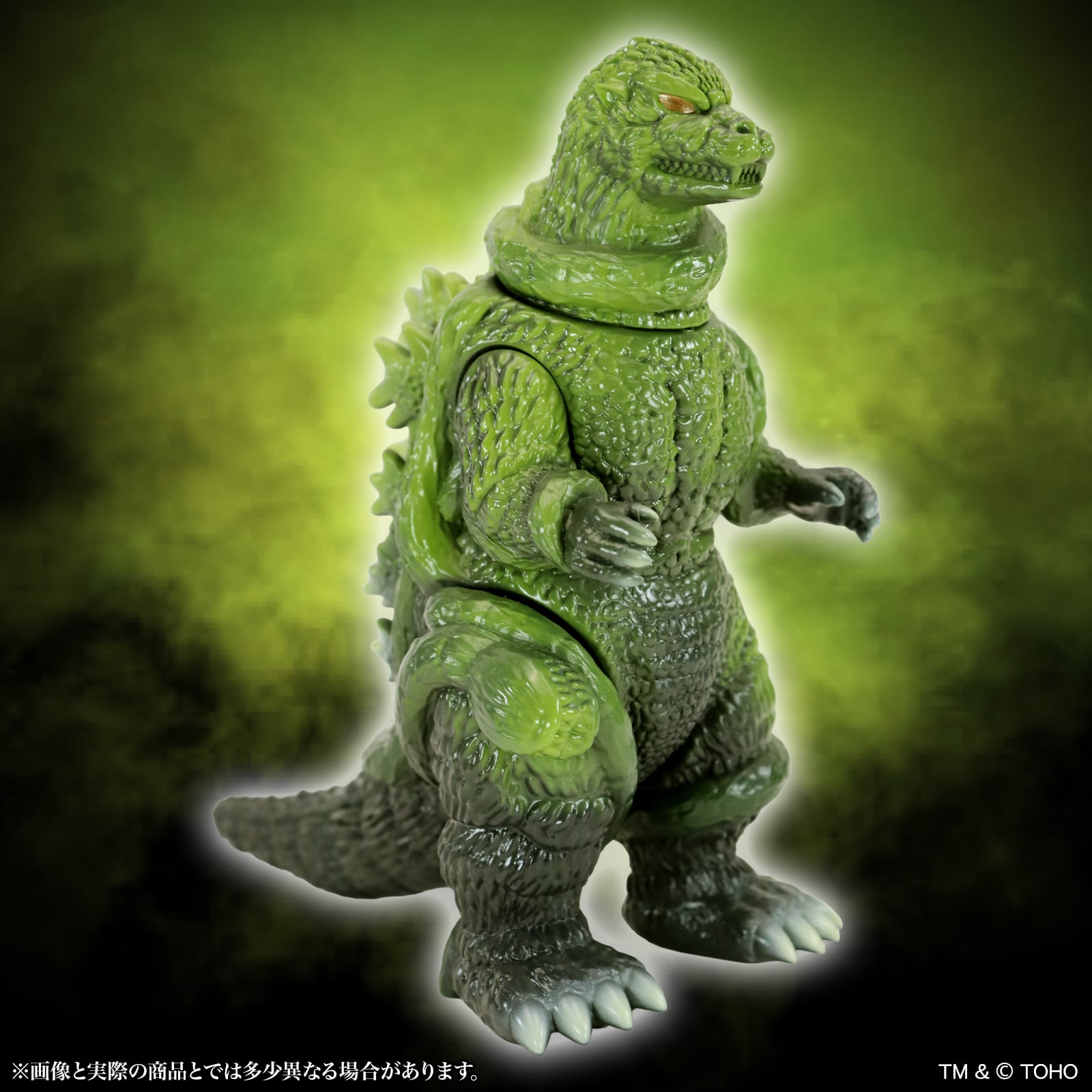 Godzilla vs. Biollante (1989) Middle Size Series Godzilla EX 22nd Godzilla (Hit by Radioactive Sap Ver.) Figure Gallery Image 6