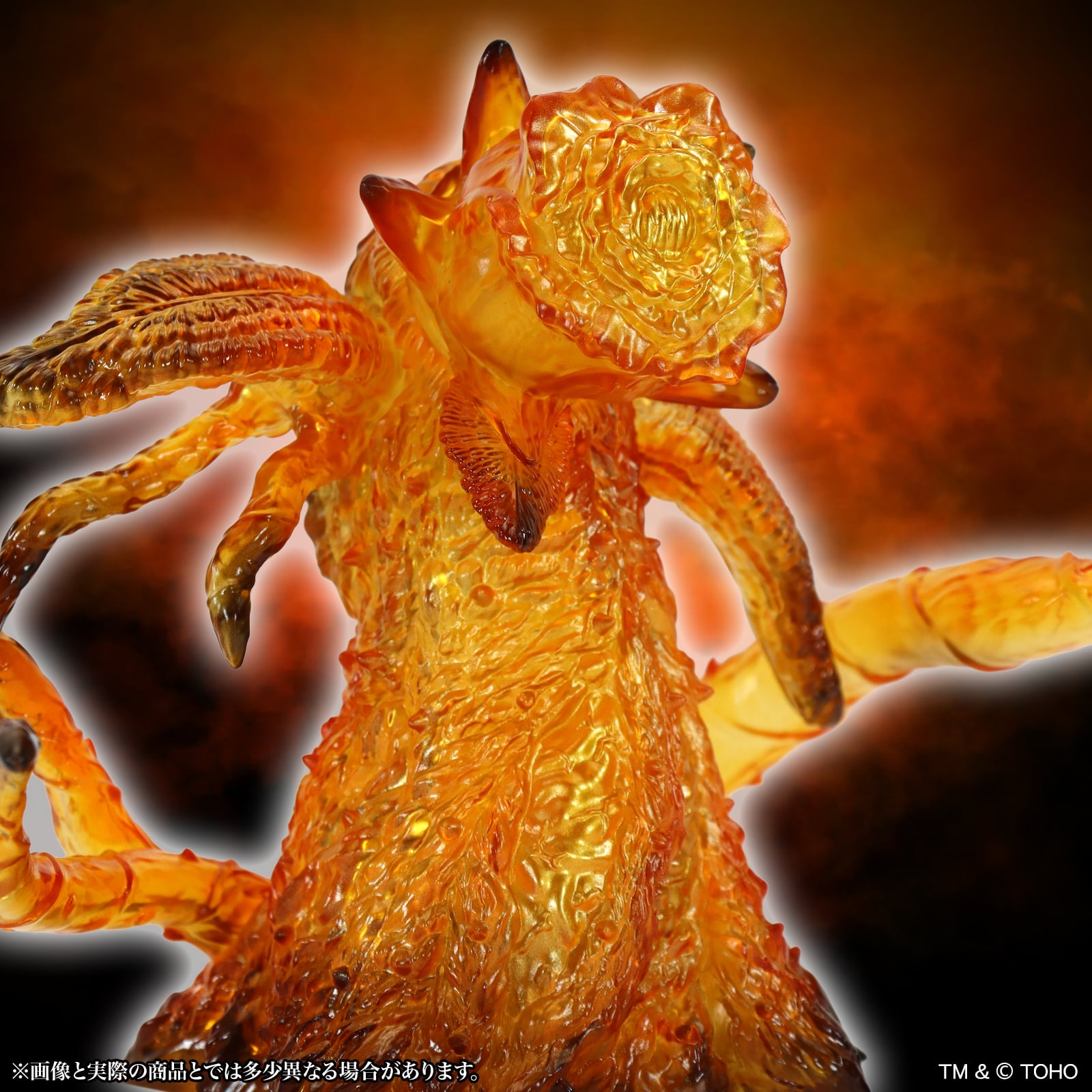 Godzilla vs. Biollante (1989) Middle Size Series Godzilla EX 22nd Biollante Flower Beast Form (Explosion-Effect Clear Ver.) Figure Gallery Image 8