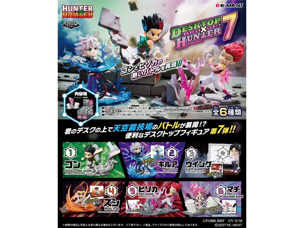 HUNTER × HUNTER DesQ Desktop Hunter Vol.7 Boxed Set of 6 Figures
