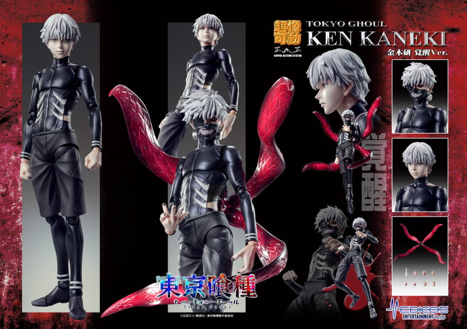 Tokyo Ghoul Ken Kaneki (Awakened) Super Action Statue Gallery Image 3