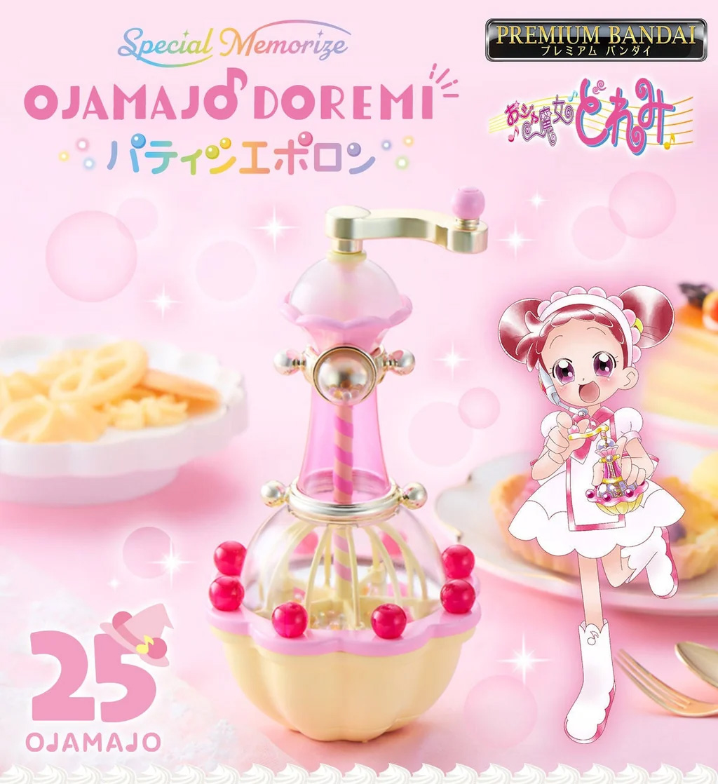 Motto! Ojamajo Doremi Special Memorize Patissier Pollon Replica