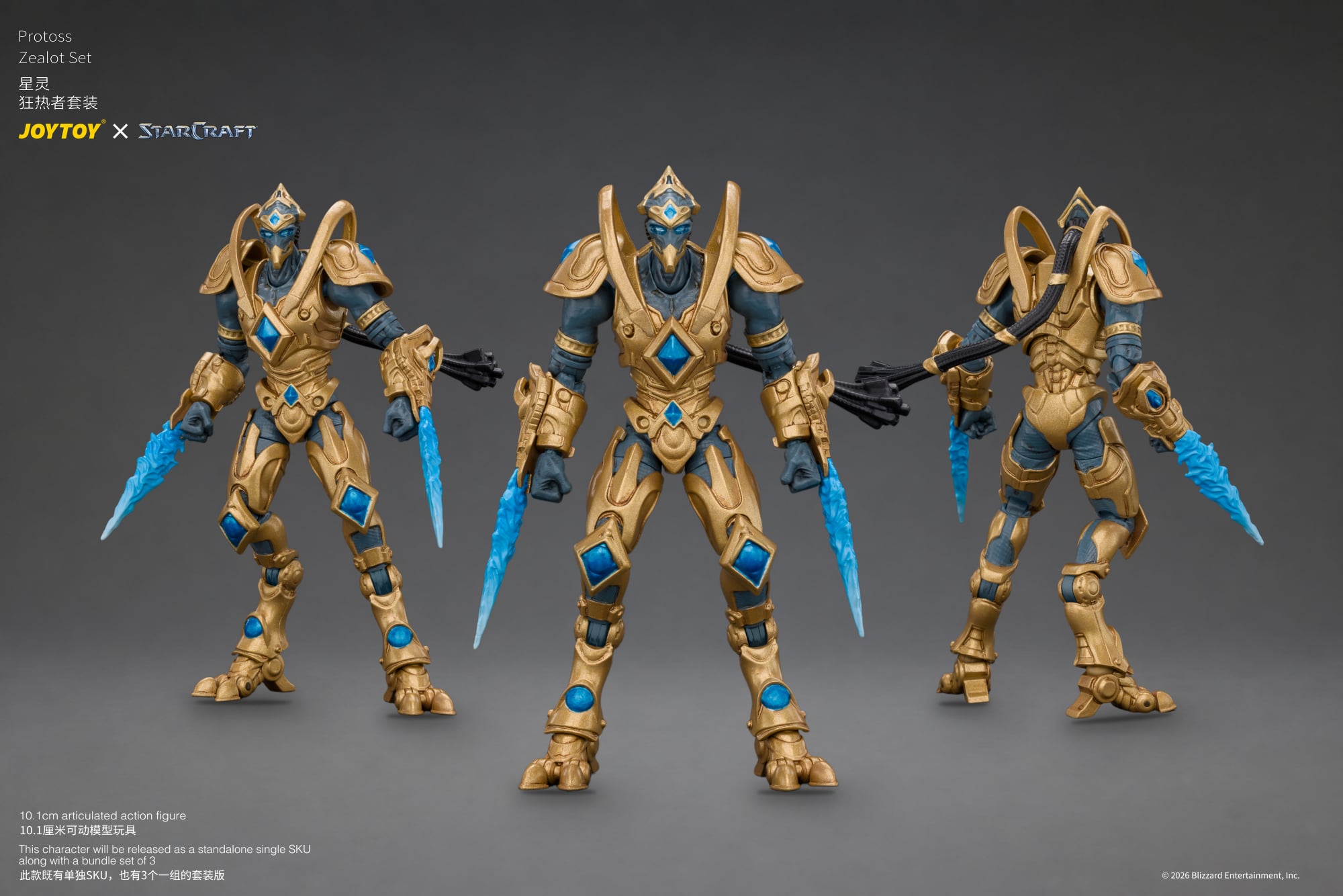 StarCraft Protoss Zealot 1/25 Scale Action Figure Set