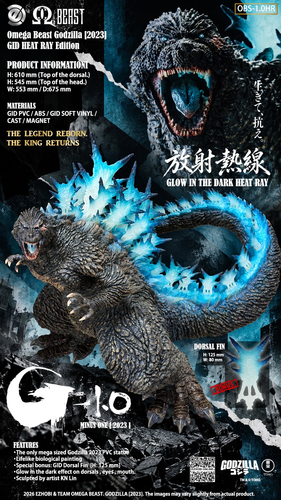 Godzilla Minus One (2023) Omega Beast Series Godzilla (Heat Ray Glow-in-the-Dark Ver.) Limited Edition Statue (With Bonus) Gallery Image 13