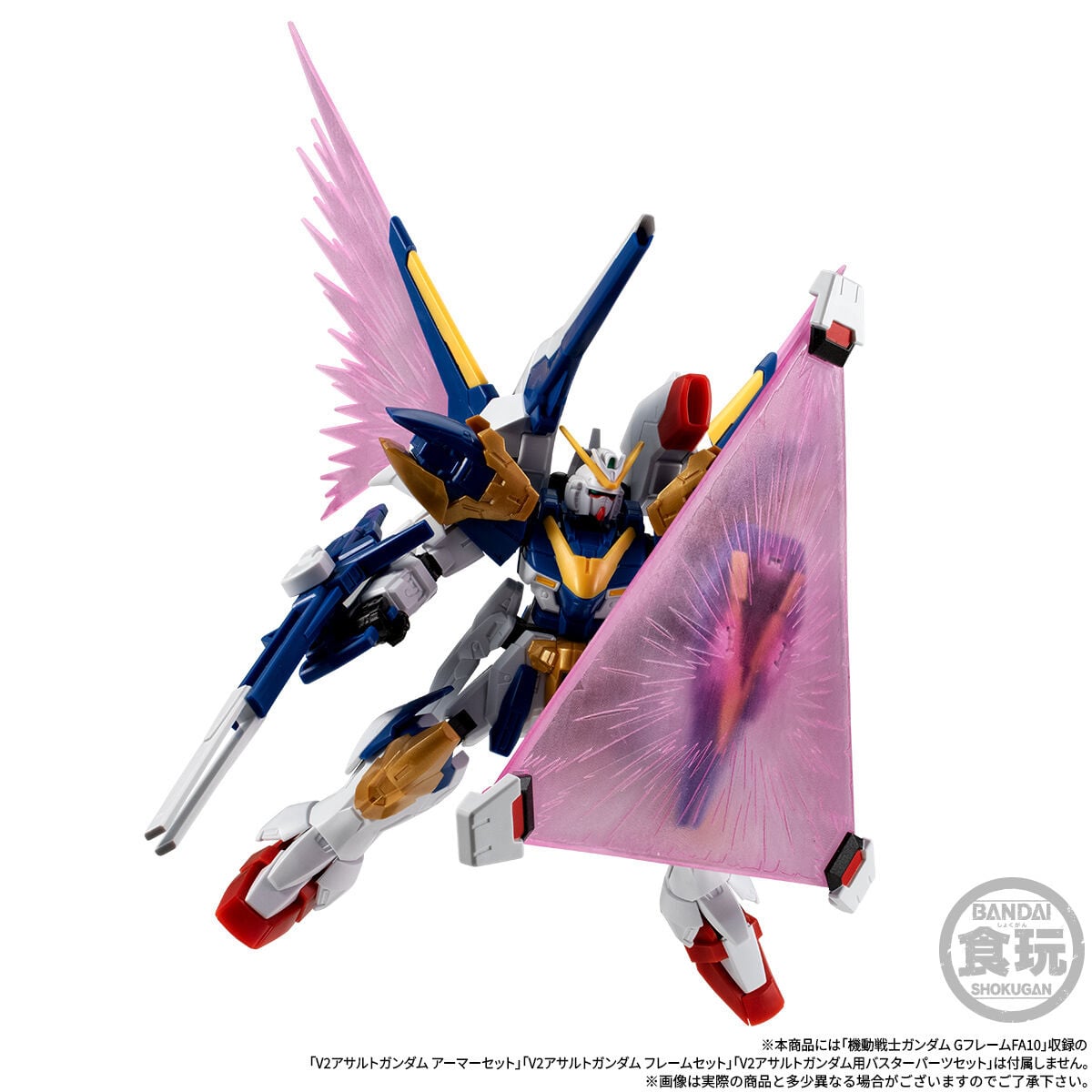 Kemasan Set Aksesori Gundam G Frame FA V2 Assault Buster
