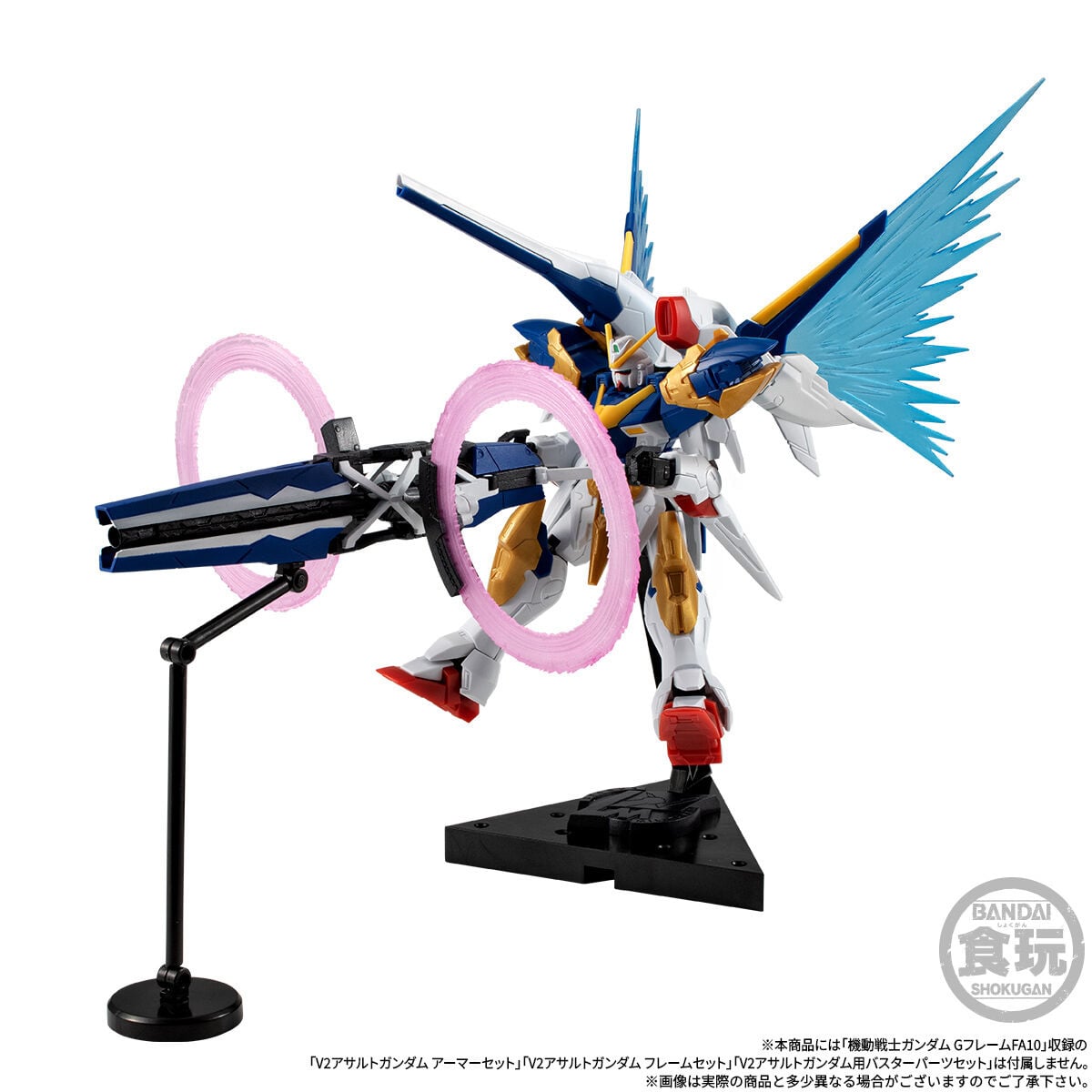 Detail Aksesori G Frame FA V2 Assault Buster Gundam Set - Komponen Tambahan