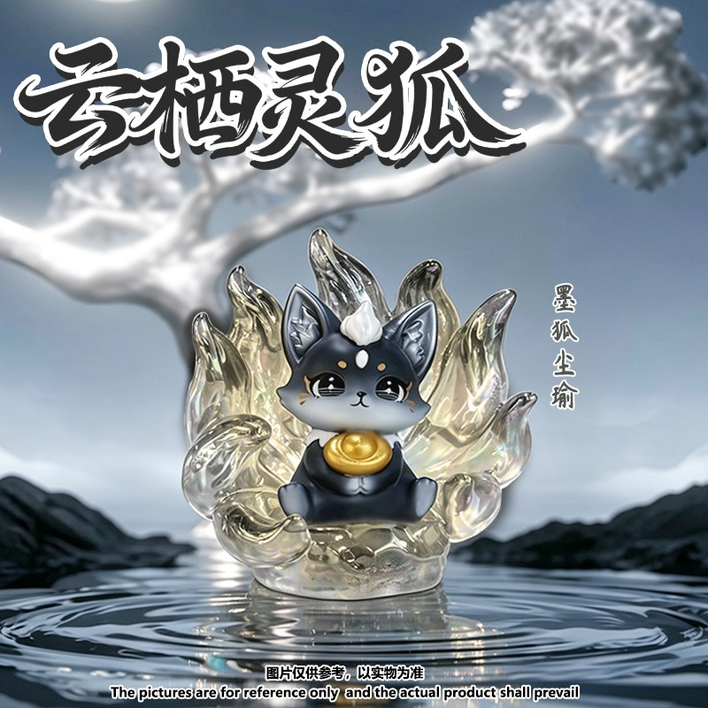 Cloud Dwelling Fox Spirit Box of 8 Random Light-Up Figures