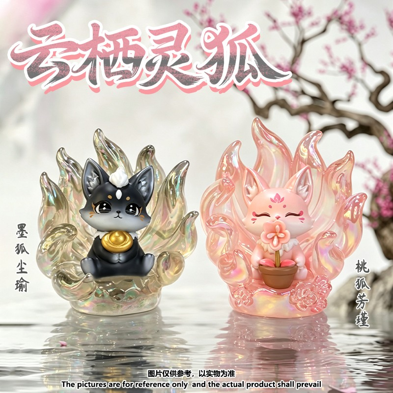 Cloud Dwelling Fox Spirit Box of 8 Random Light-Up Figures