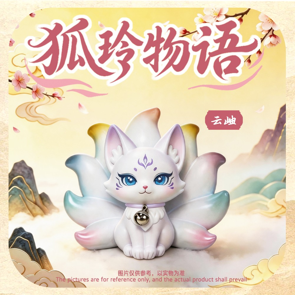 Fox Bell Fairy Tale Box of 8 Random Figures