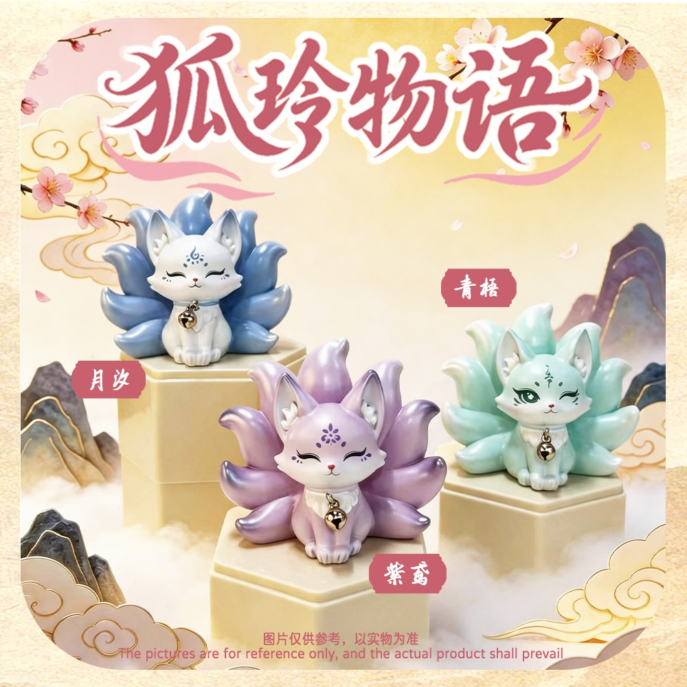 Fox Bell Fairy Tale Box of 8 Random Figures