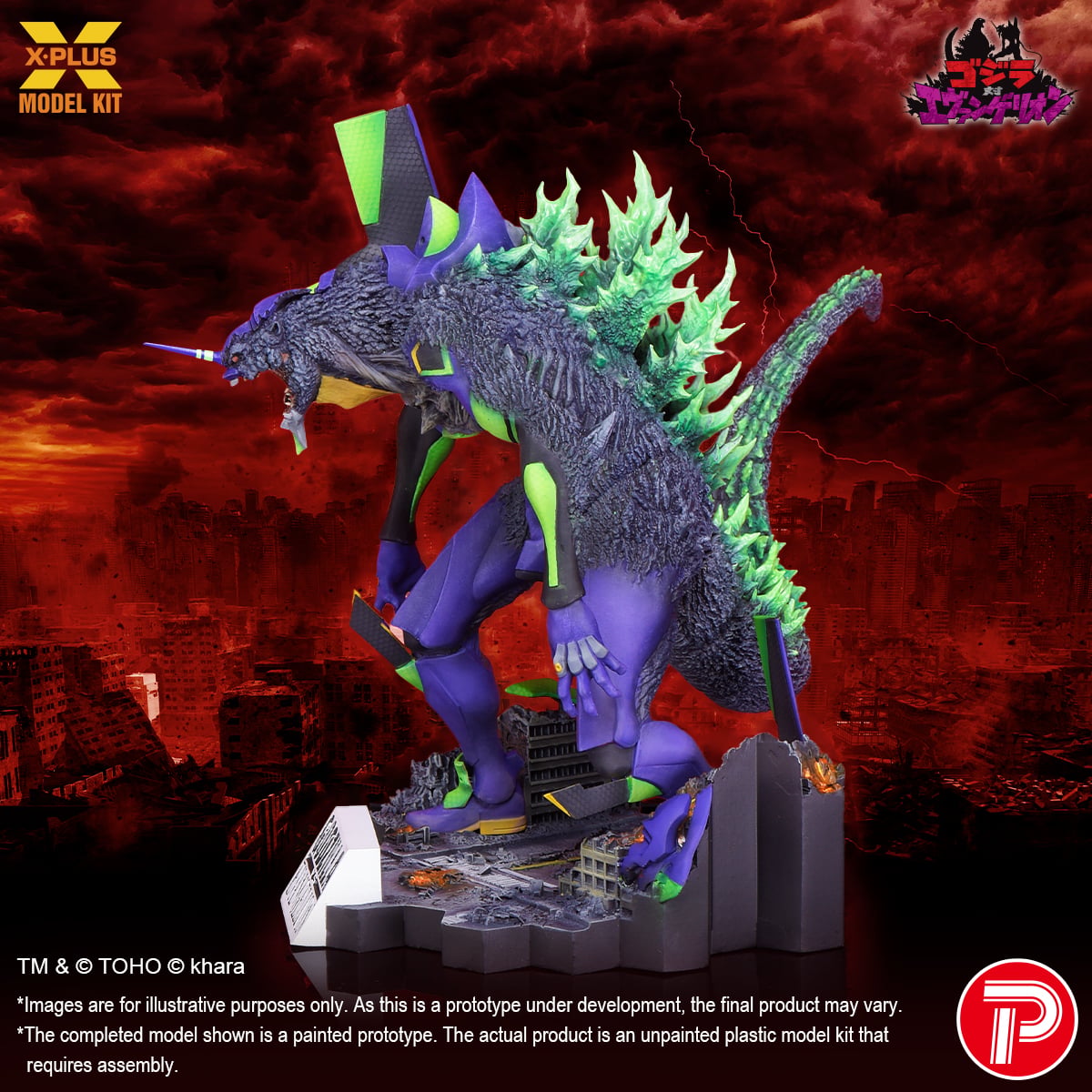 Godzilla vs. Evangelion Evangelion Test Type-01 
