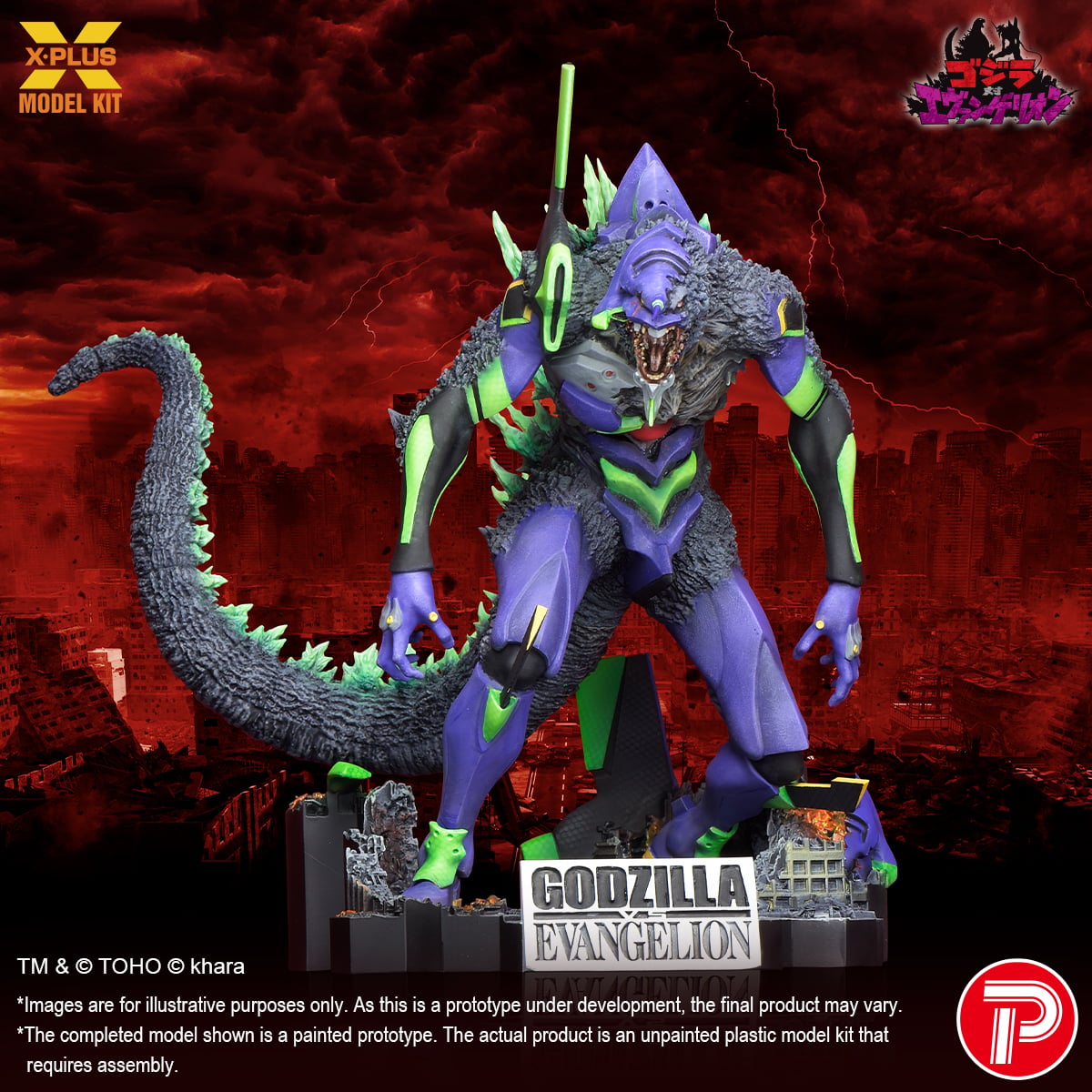 Godzilla vs. Evangelion Evangelion Test Type-01 