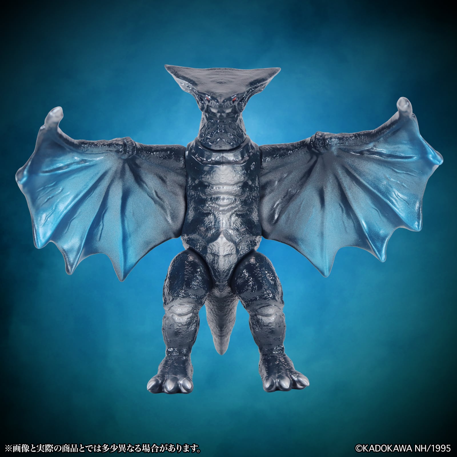Gamera: Guardian of the Universe (1995) Middle Size Series Gyaos
