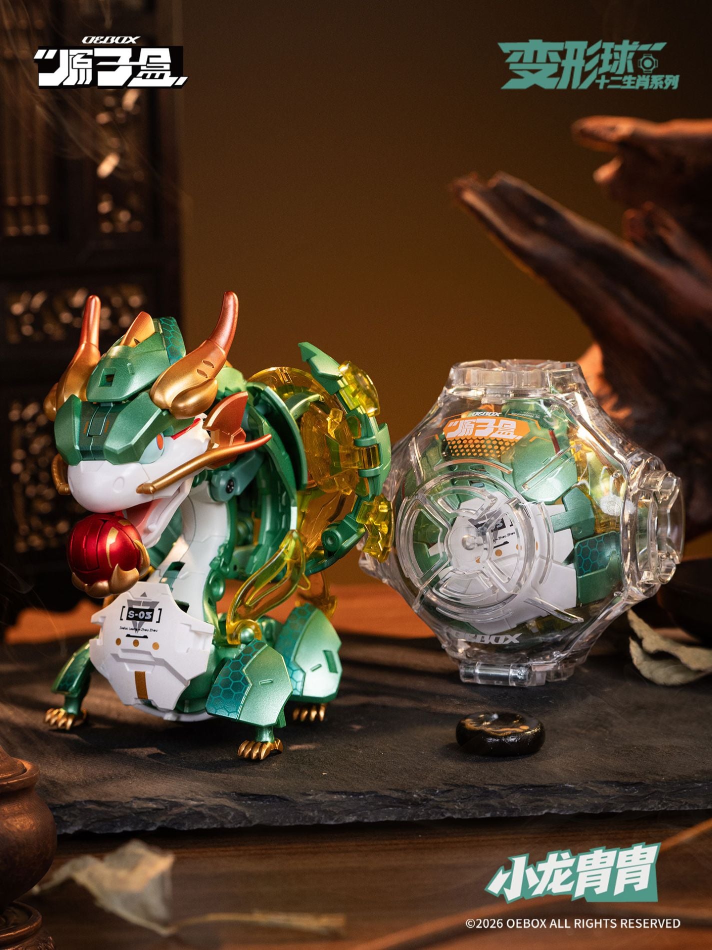 Chinese Zodiac Series Zhou Zhou the Little Dragon (Triple Changer)