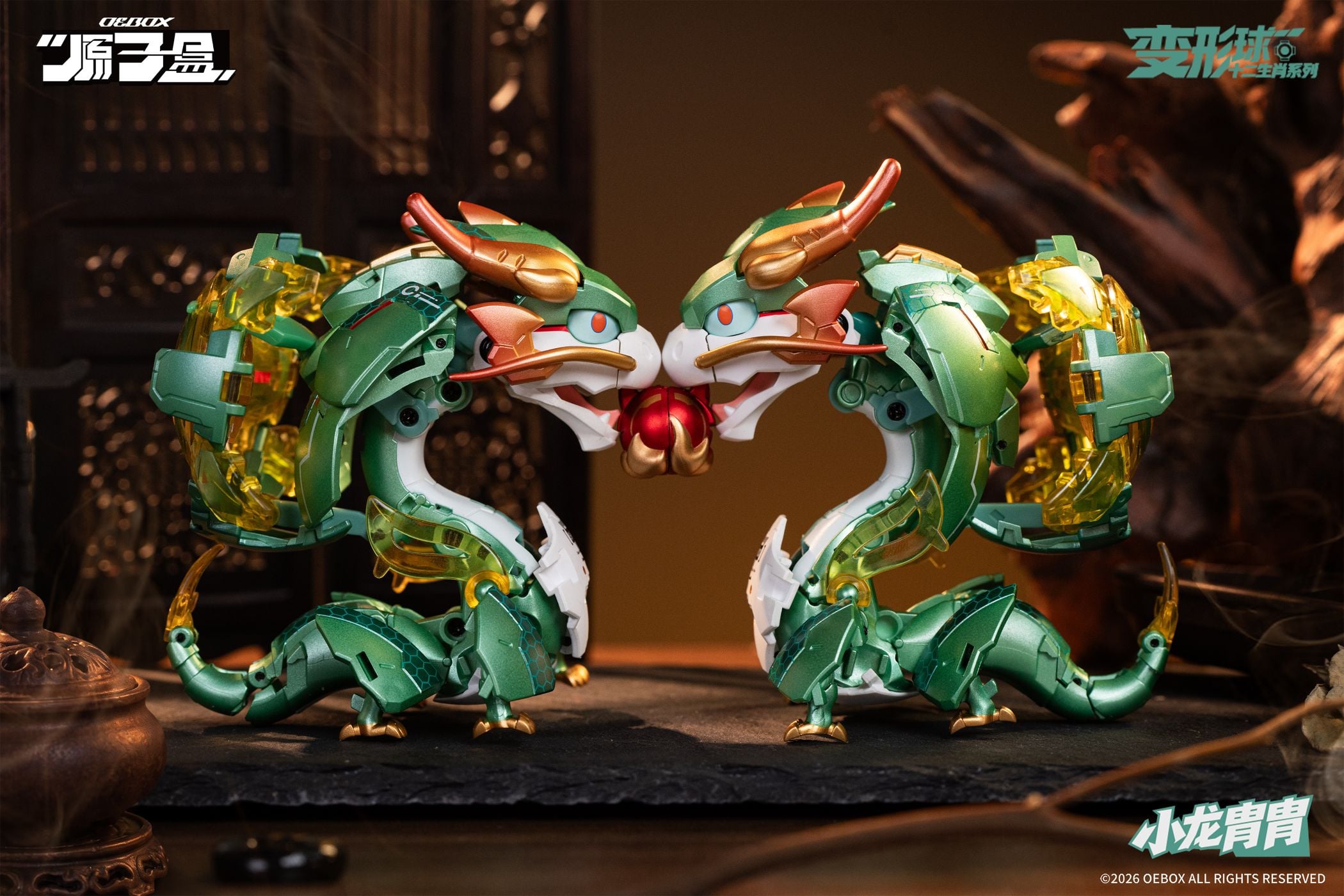 Chinese Zodiac Series Zhou Zhou the Little Dragon (Triple Changer)
