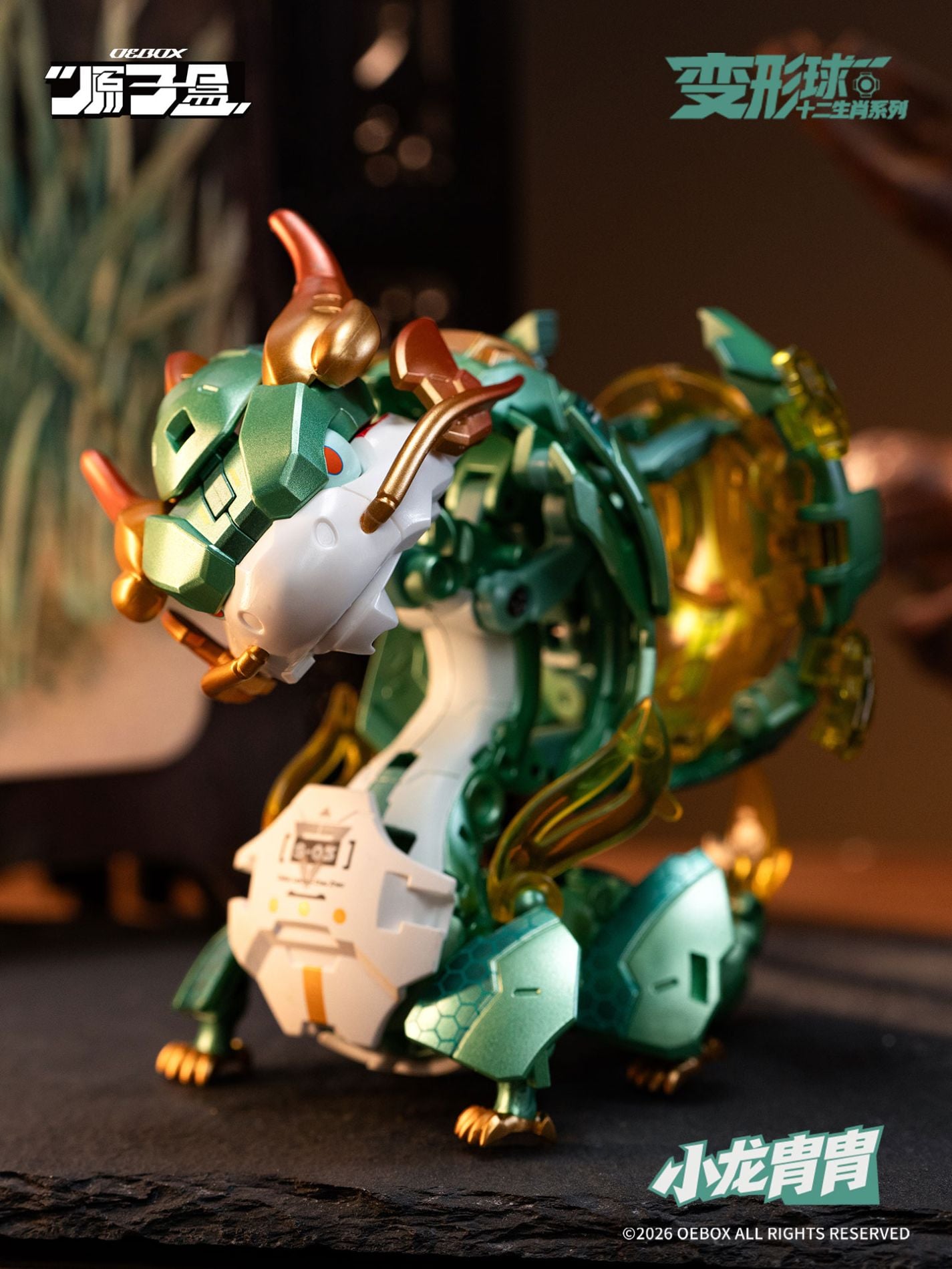 Chinese Zodiac Series Zhou Zhou the Little Dragon (Triple Changer)
