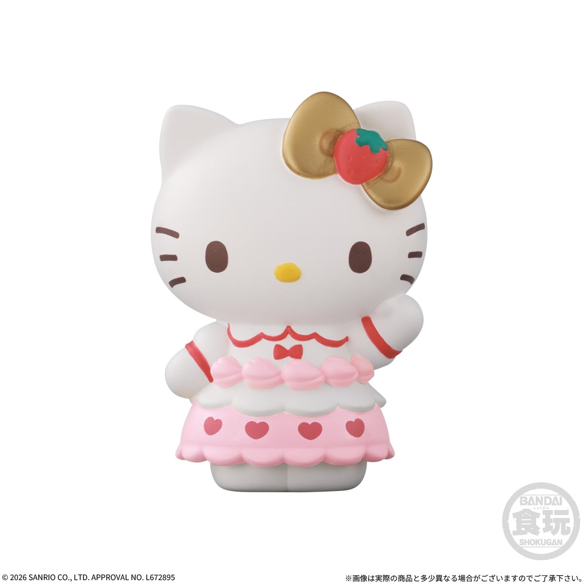 Hello Kitty & Friends Bandai Shokugan Friends Sweet Friends Box of