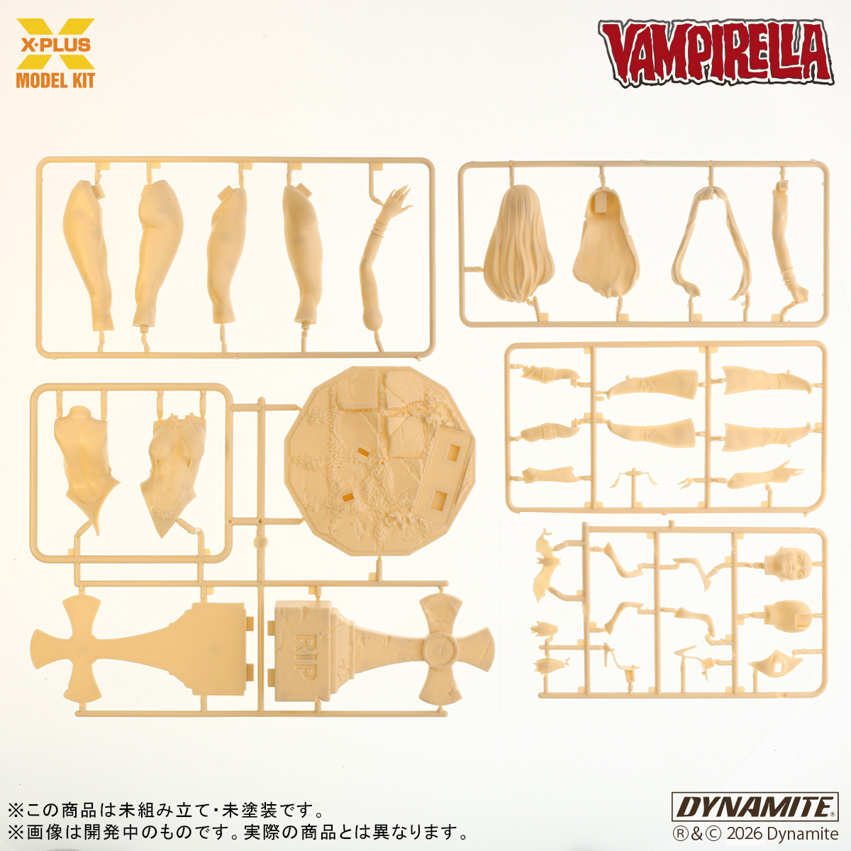 Vampirella 1/8 Scale Model Kit (Reissue) Vampirella 1/8 Scale Model Kit (Reissue)