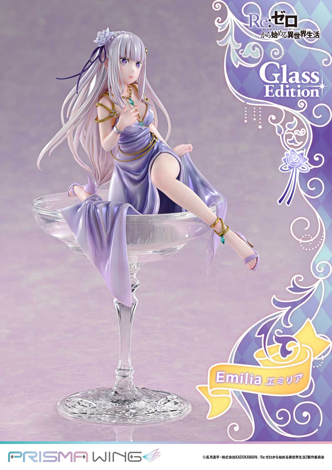 リゼロ プリマグラフィ RE:Zero Starting Life in Another World Prisma Wing Emilia Glass