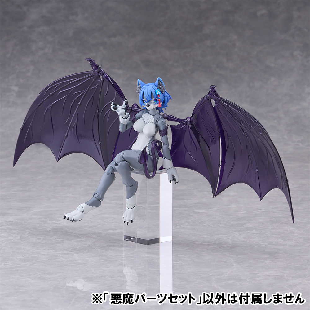 KemoPla Devil Parts Set