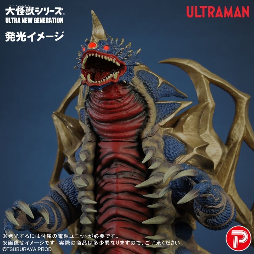 Ultraman Gaia: The Battle in Hyperspace Daikaiju Series Ultra New