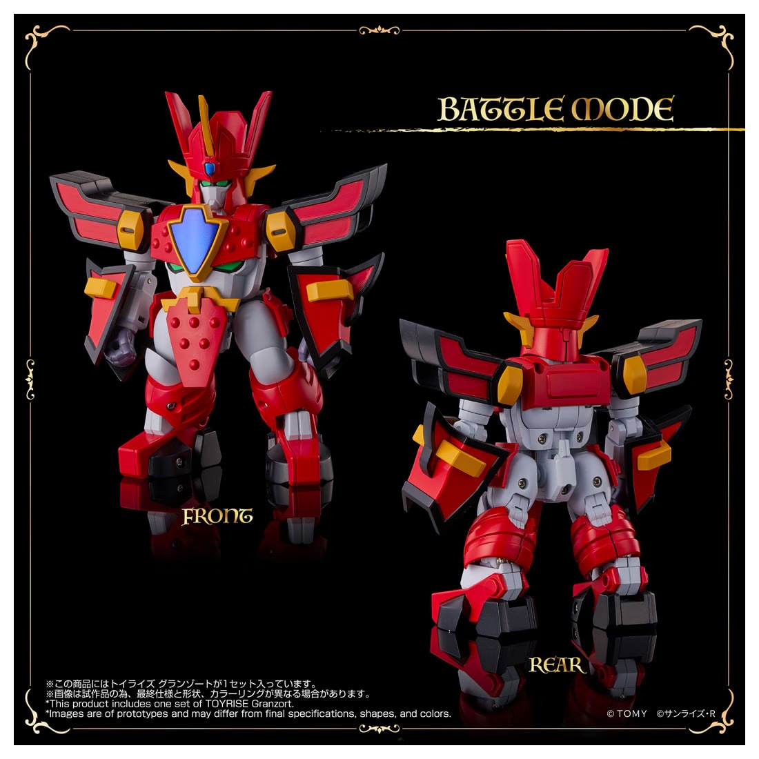 G*☆様 グリンゴッツ銀行　ゴブリン 1/6 フィギュア スターエーストイズ D Madou King Granzort ToyRise Granzort Action Figure