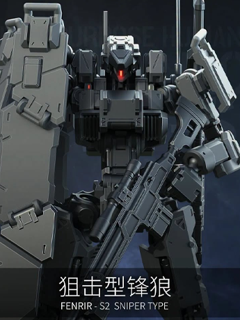 Subject - context: 3 Min Project-A Fenrir S2 Sniper-Type (Gray Ver.) 2-in-1 Model Kit