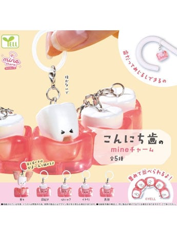 Hello Teeth Mine Charm Random Capsule