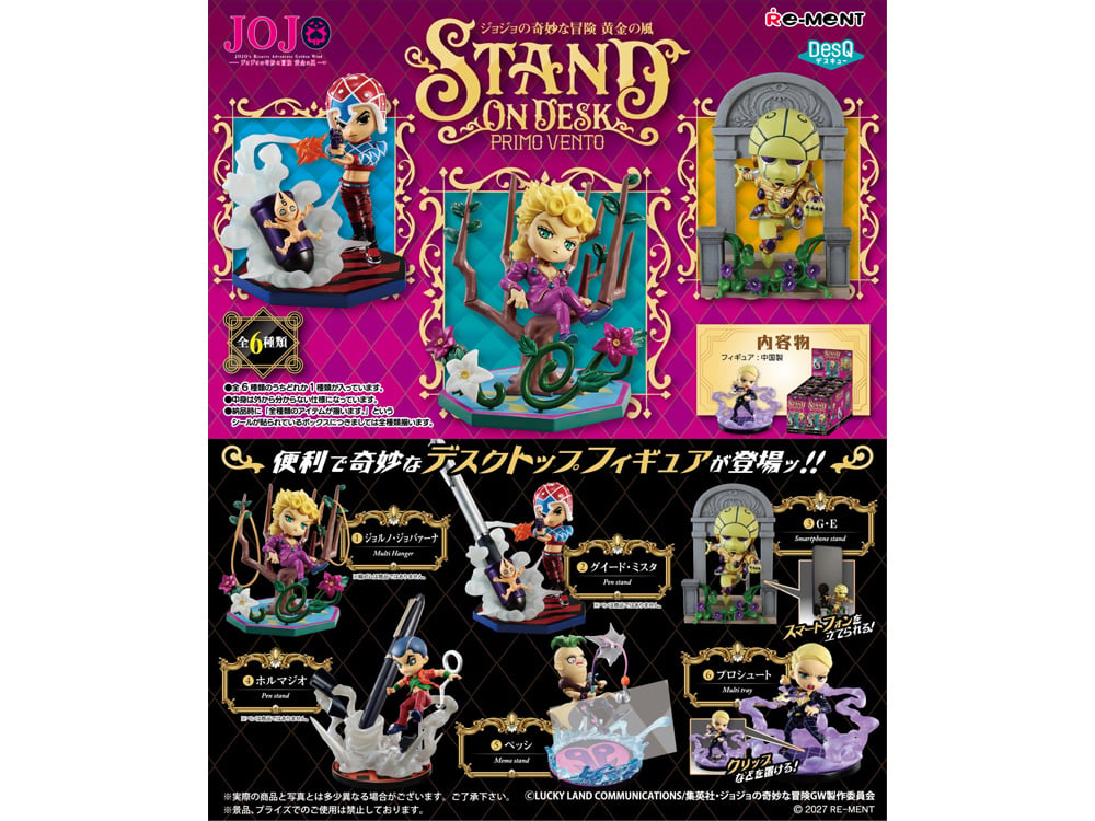 JoJo's Bizarre Adventure DesQ Stand on Desk Primo Vento Boxed Set