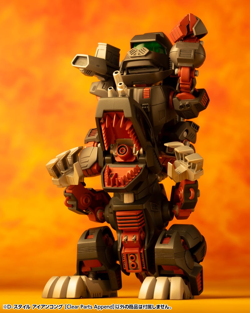 D-スタイル アイアンコング 「ZOIDS ゾイド」 [KP279] Zoids D-Style Iron Kong (Clear Parts Append) Model Kit