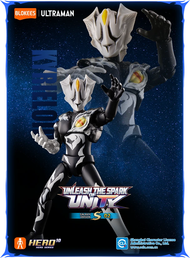 Ultraman Galaxy Version S 02 Unleash the Spark of Unity Box of 9