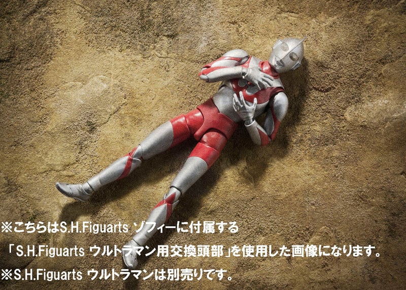 Ultraman S.H.Figuarts Zoffy Gallery Image 6