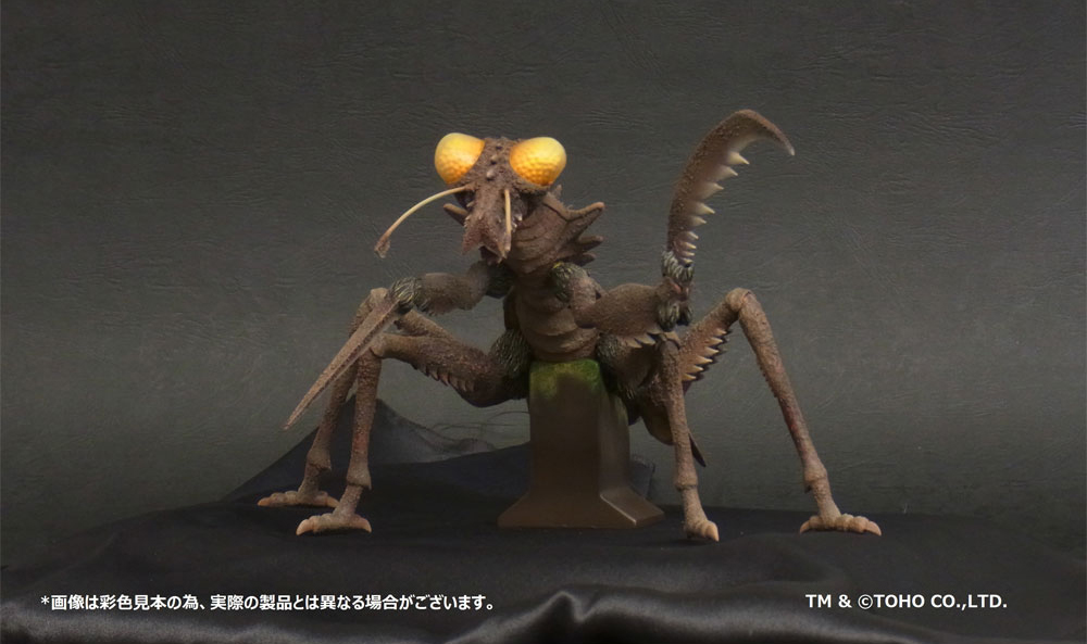 Godzilla Toho Daikaiju Series Kamakirasu (Son of Godzilla) Gallery Image 9